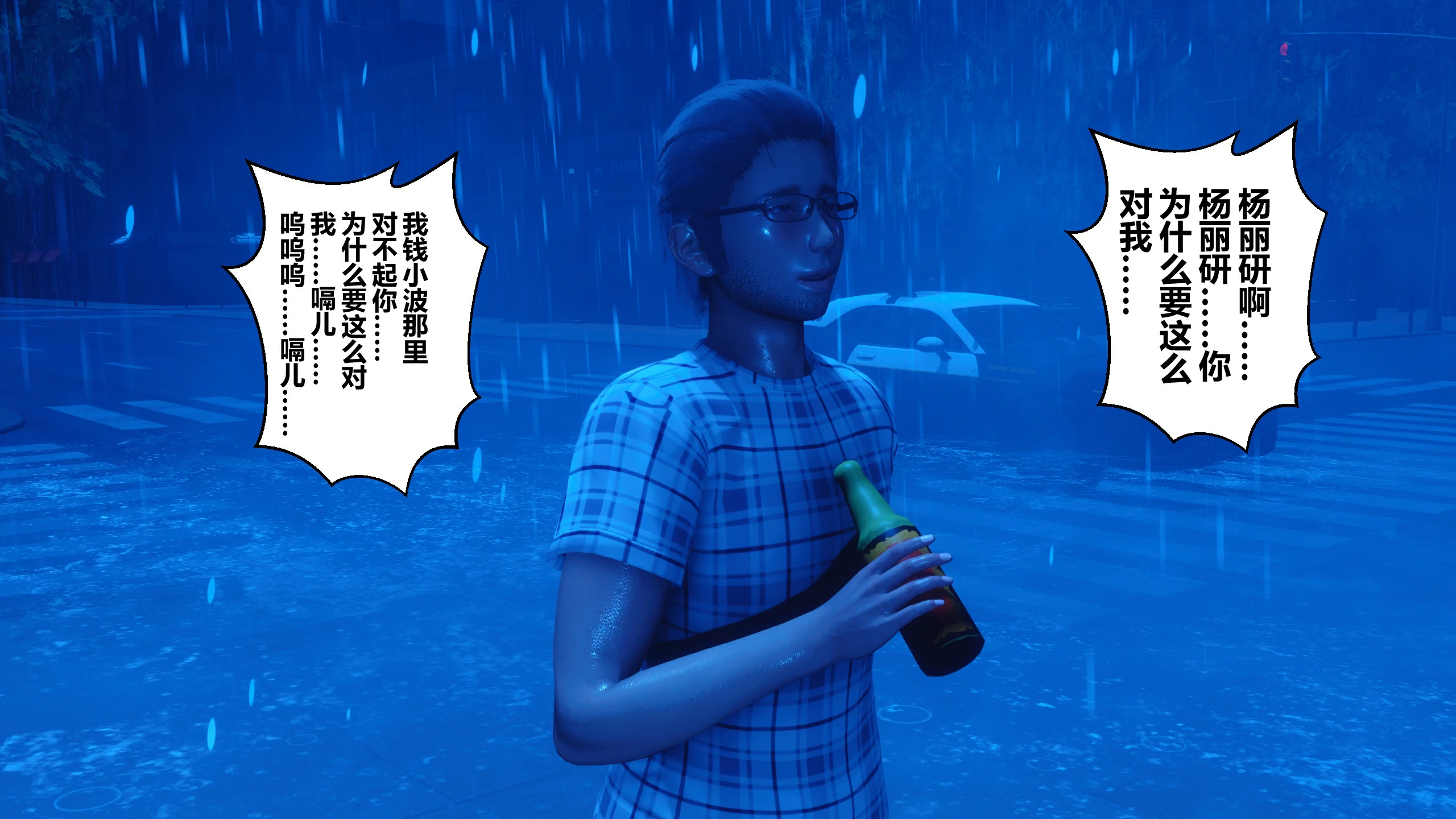 第255页