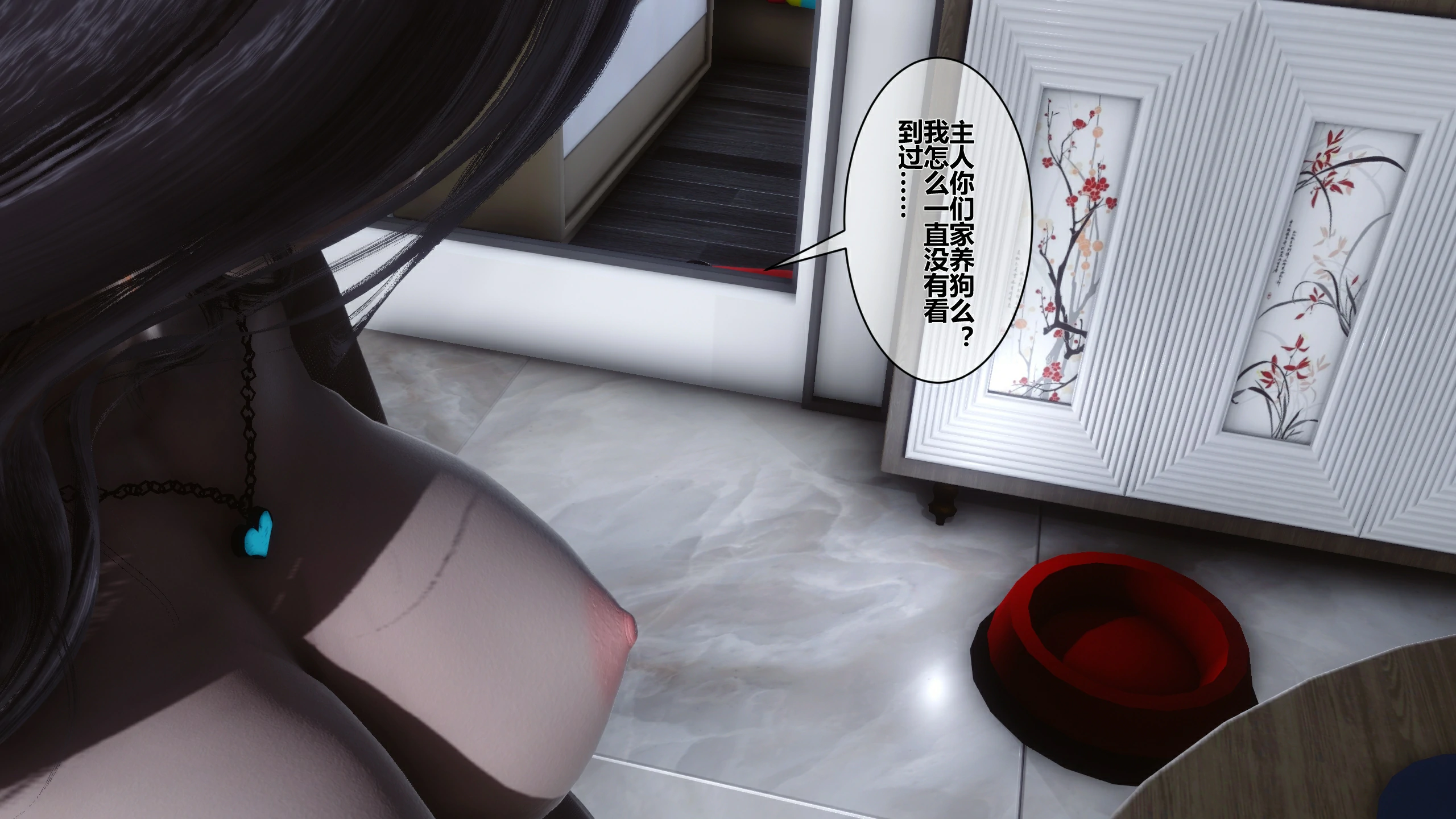 第143页