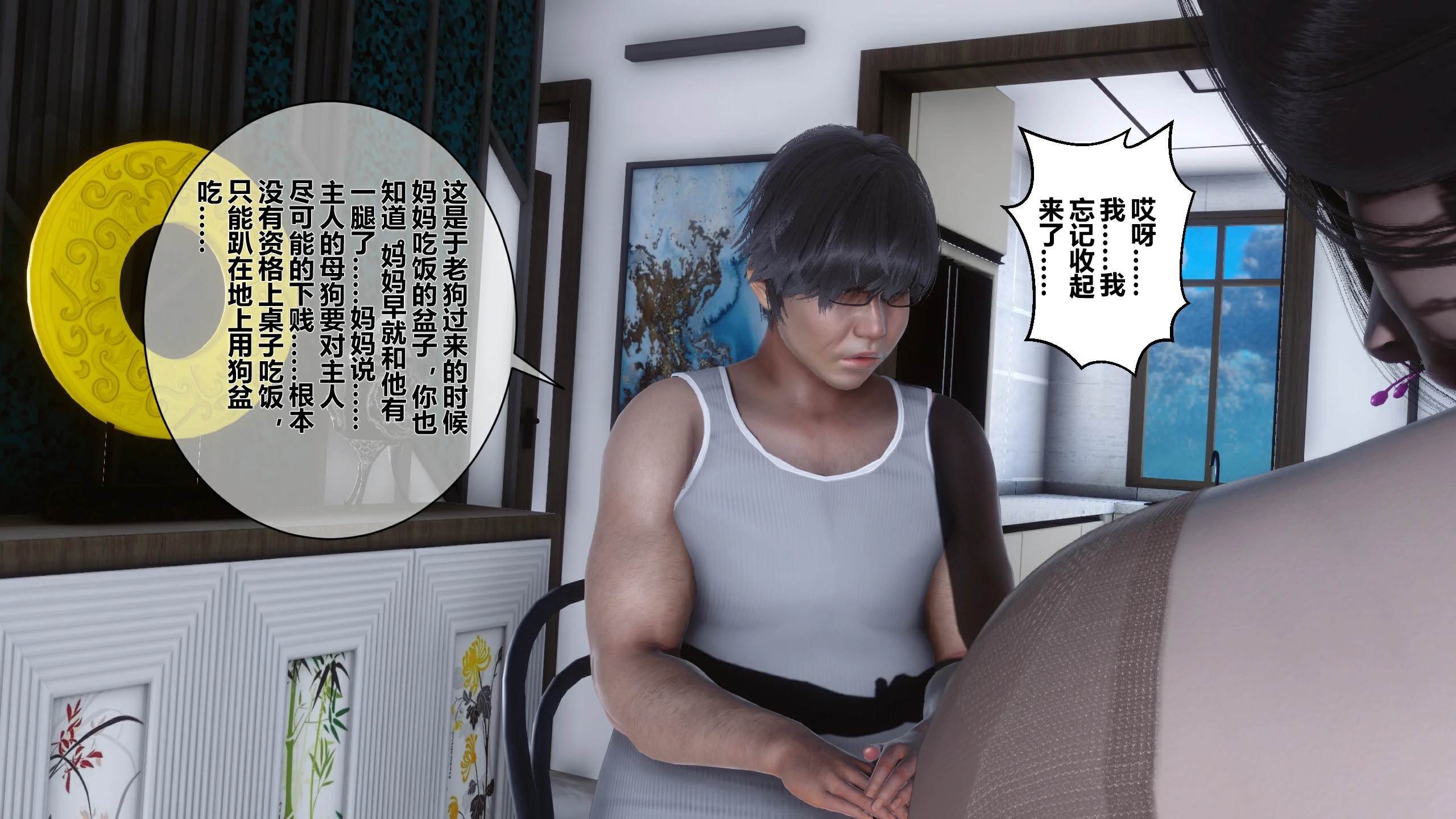第145页