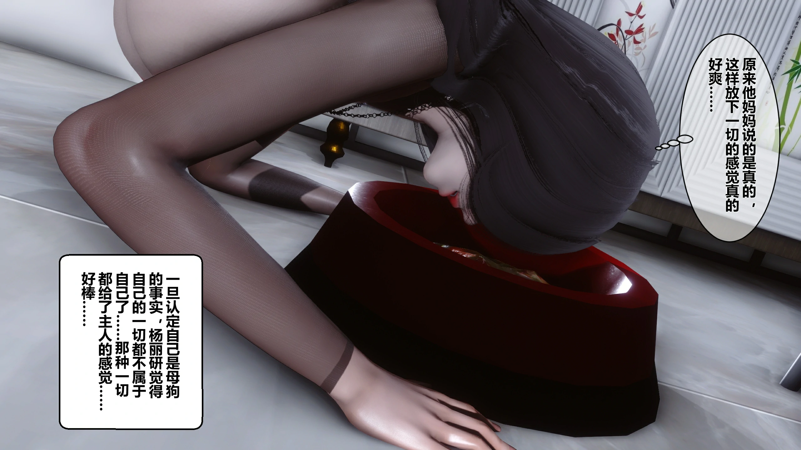 第247页