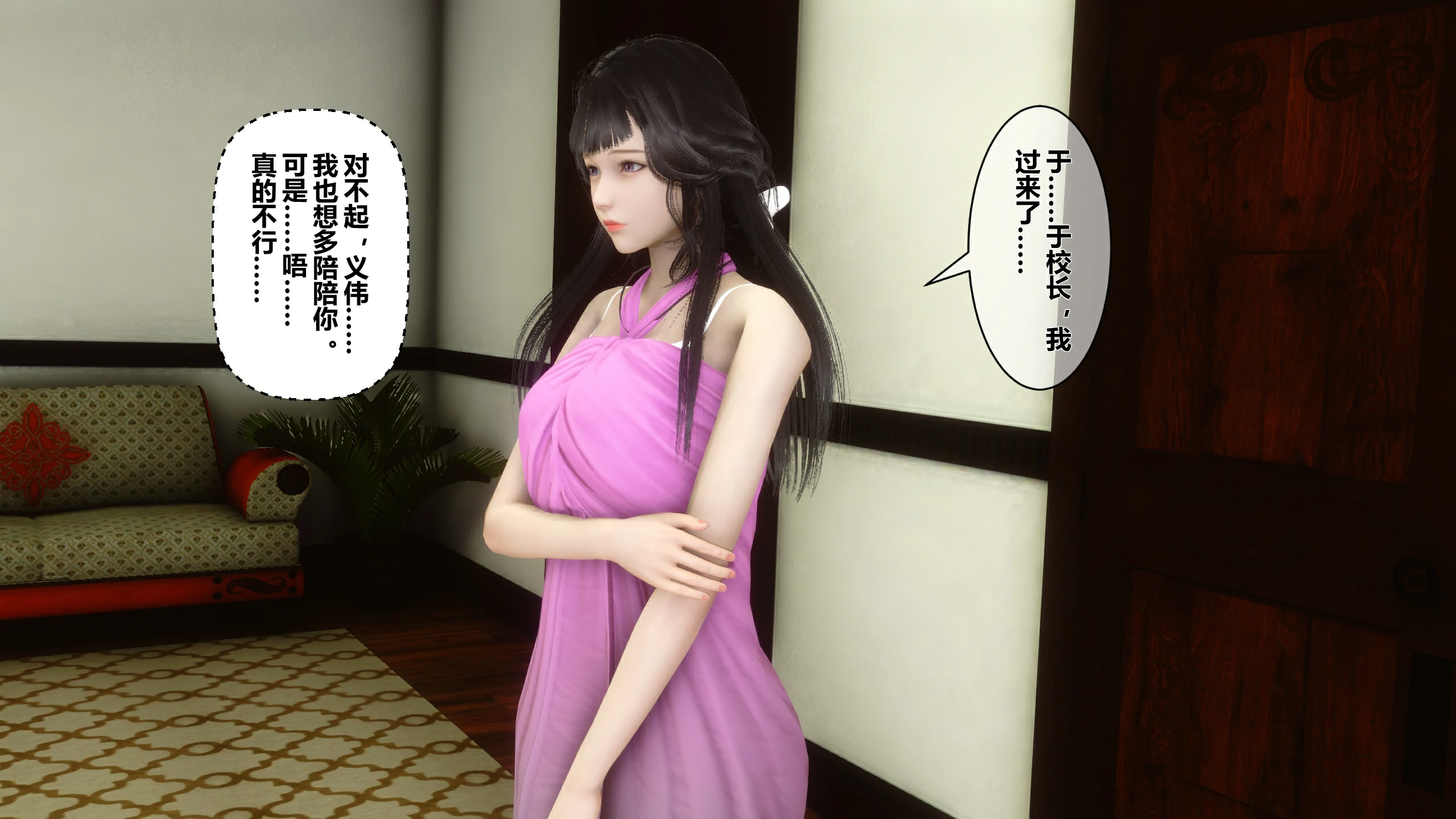第360页