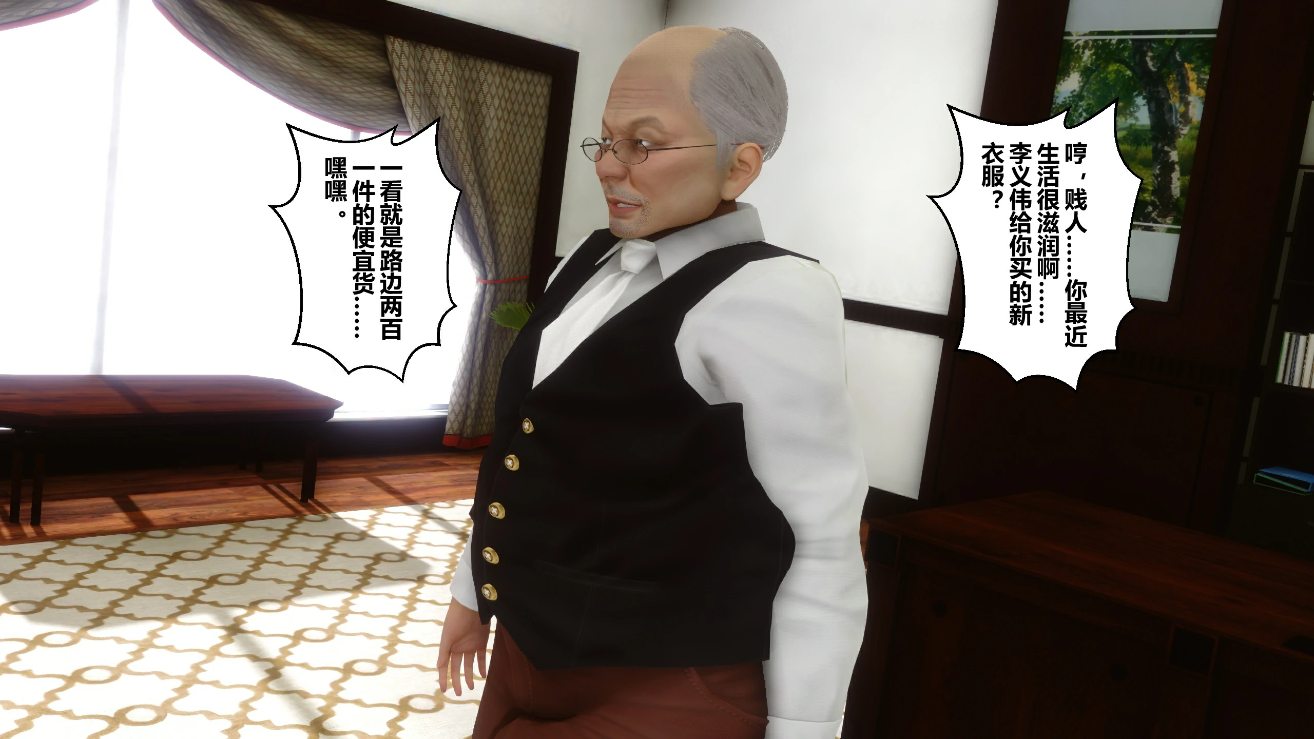 第361页