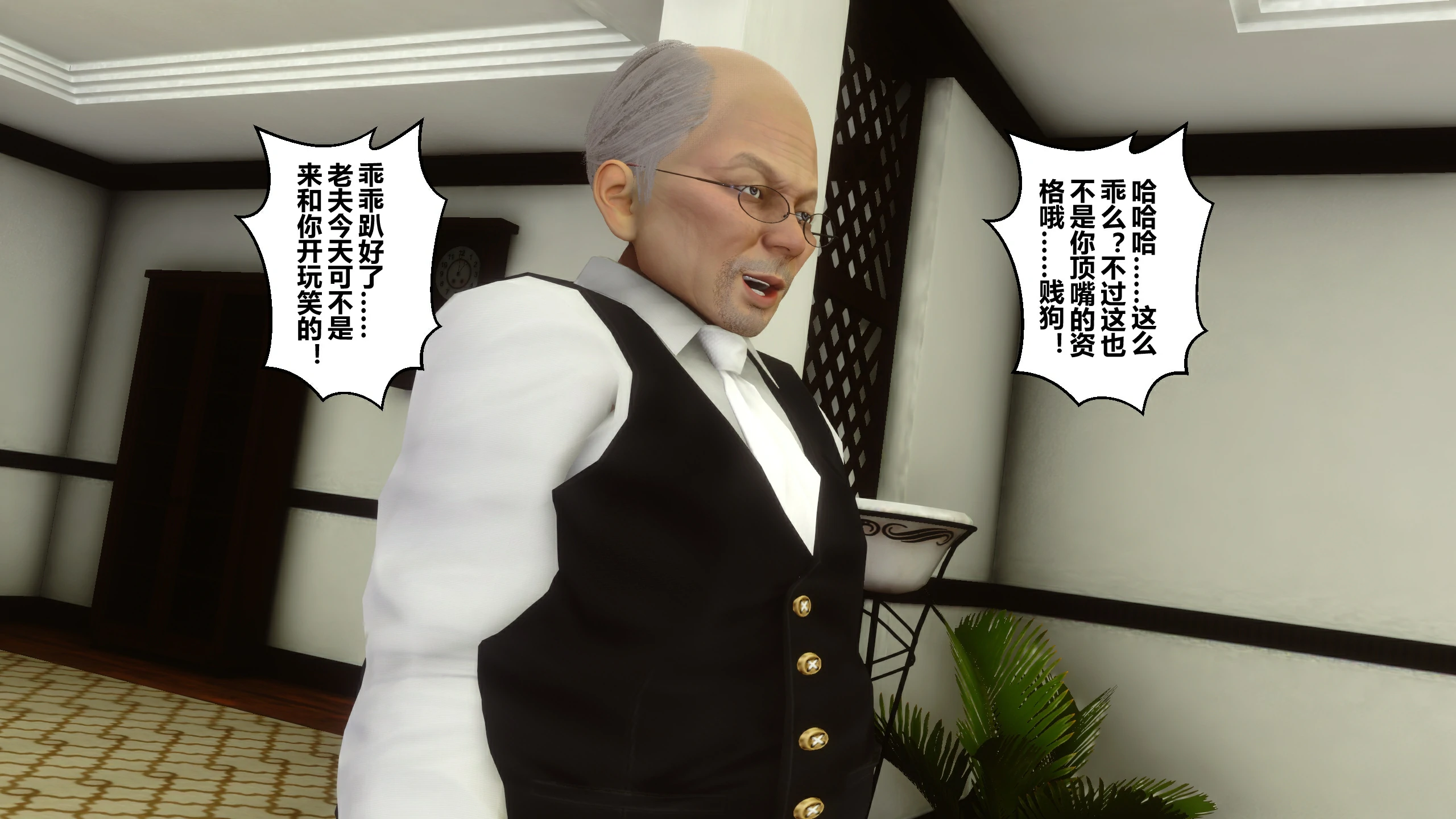 第365页