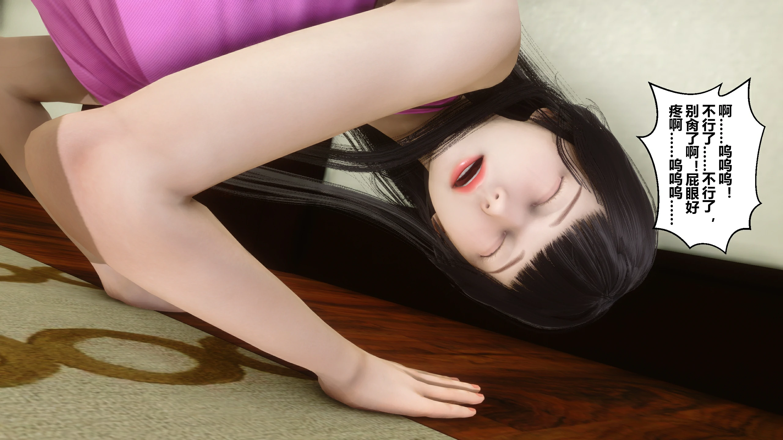 第380页