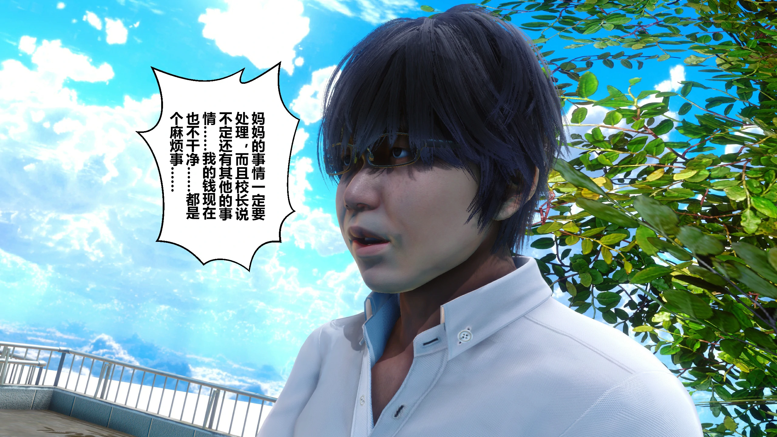 第383页