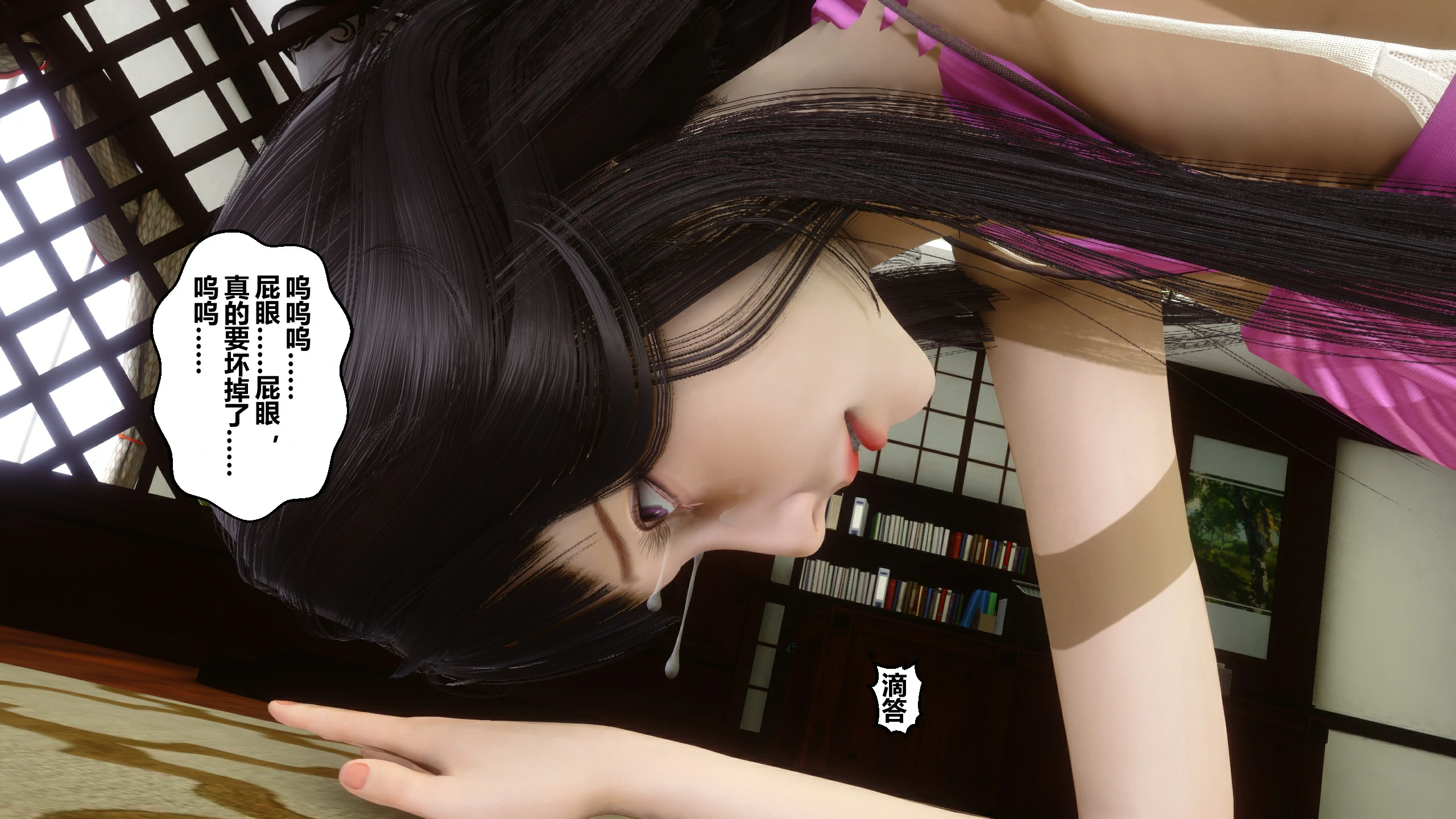 第397页