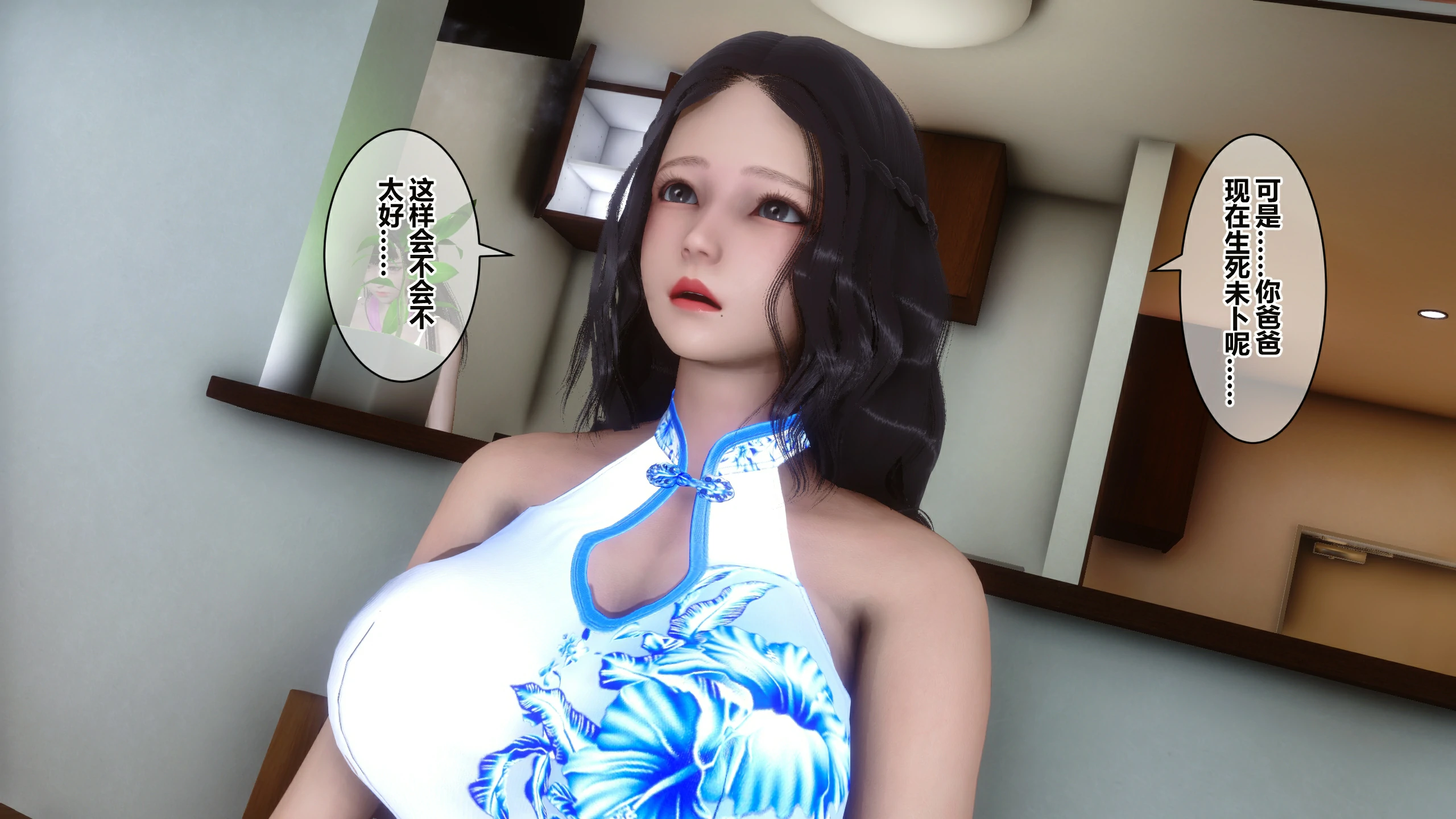 第53页