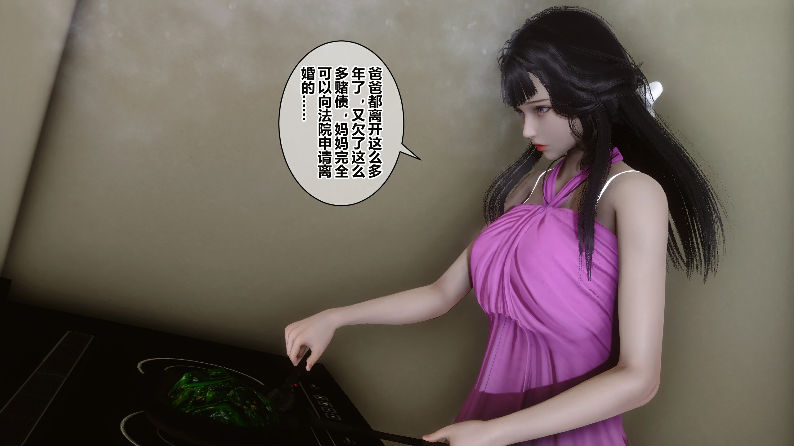 第54页