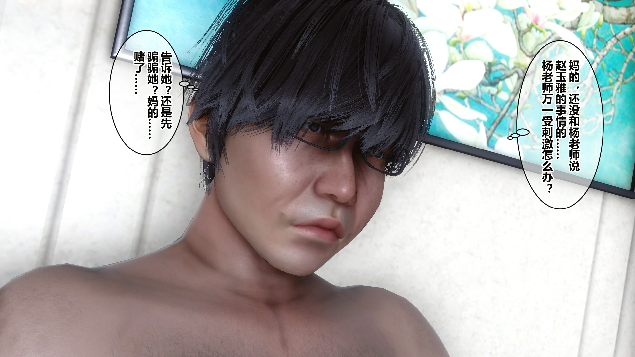 第69页