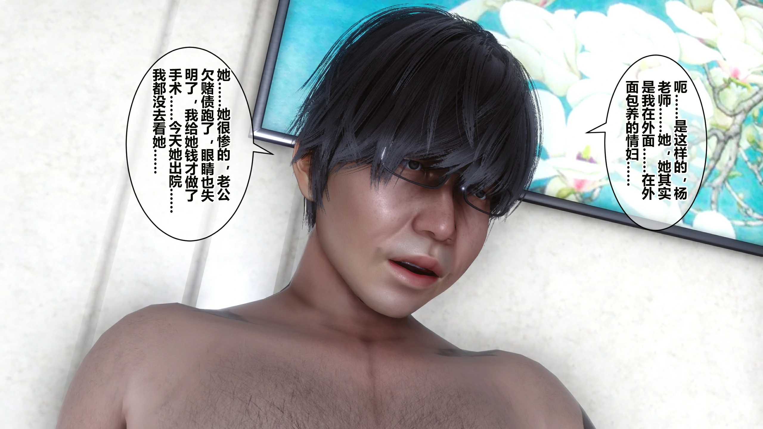 第71页
