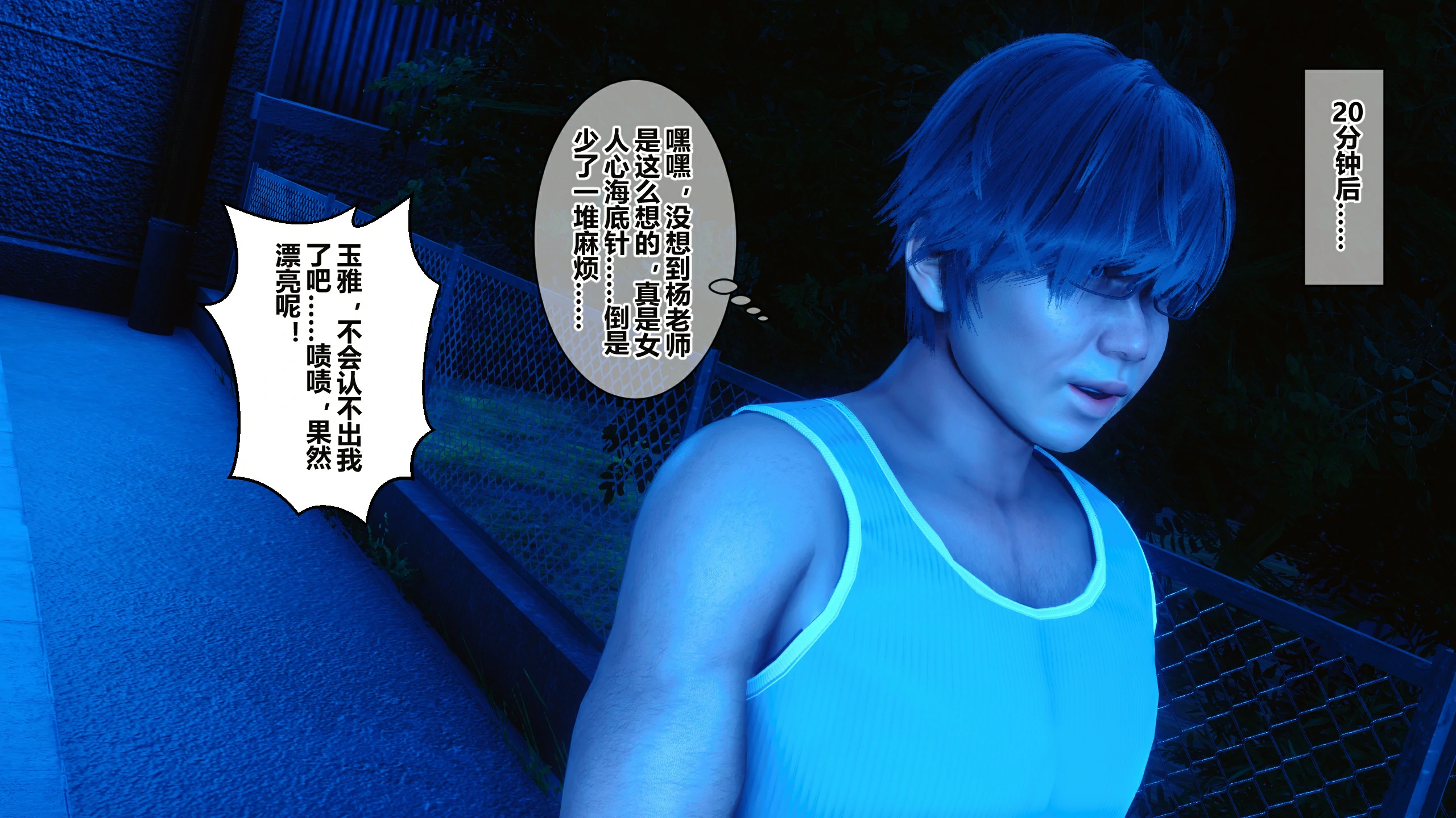 第81页