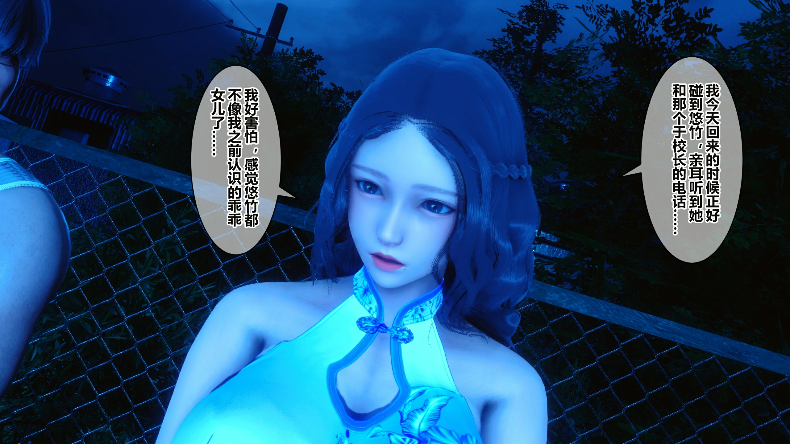 第87页