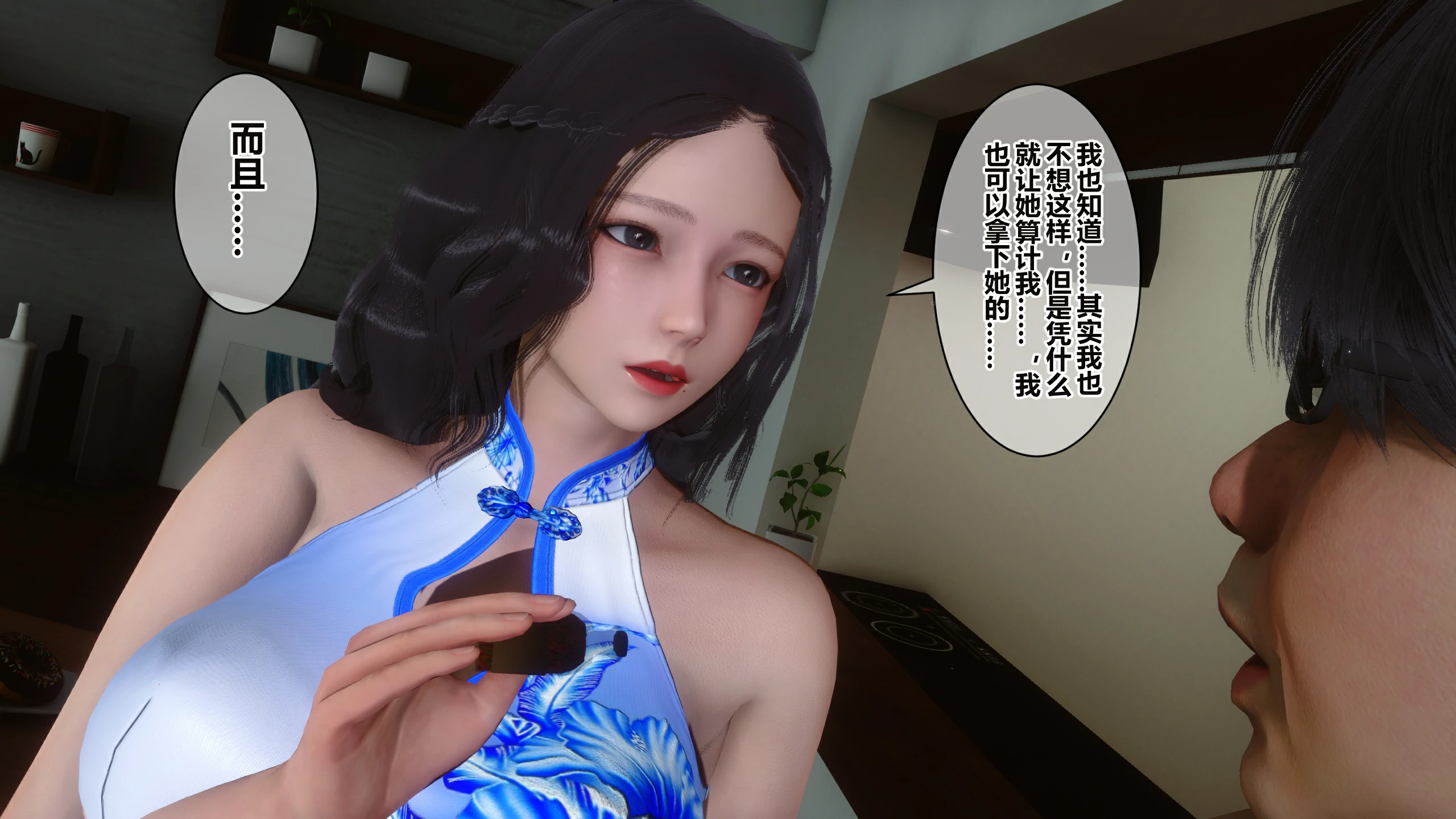 第164页