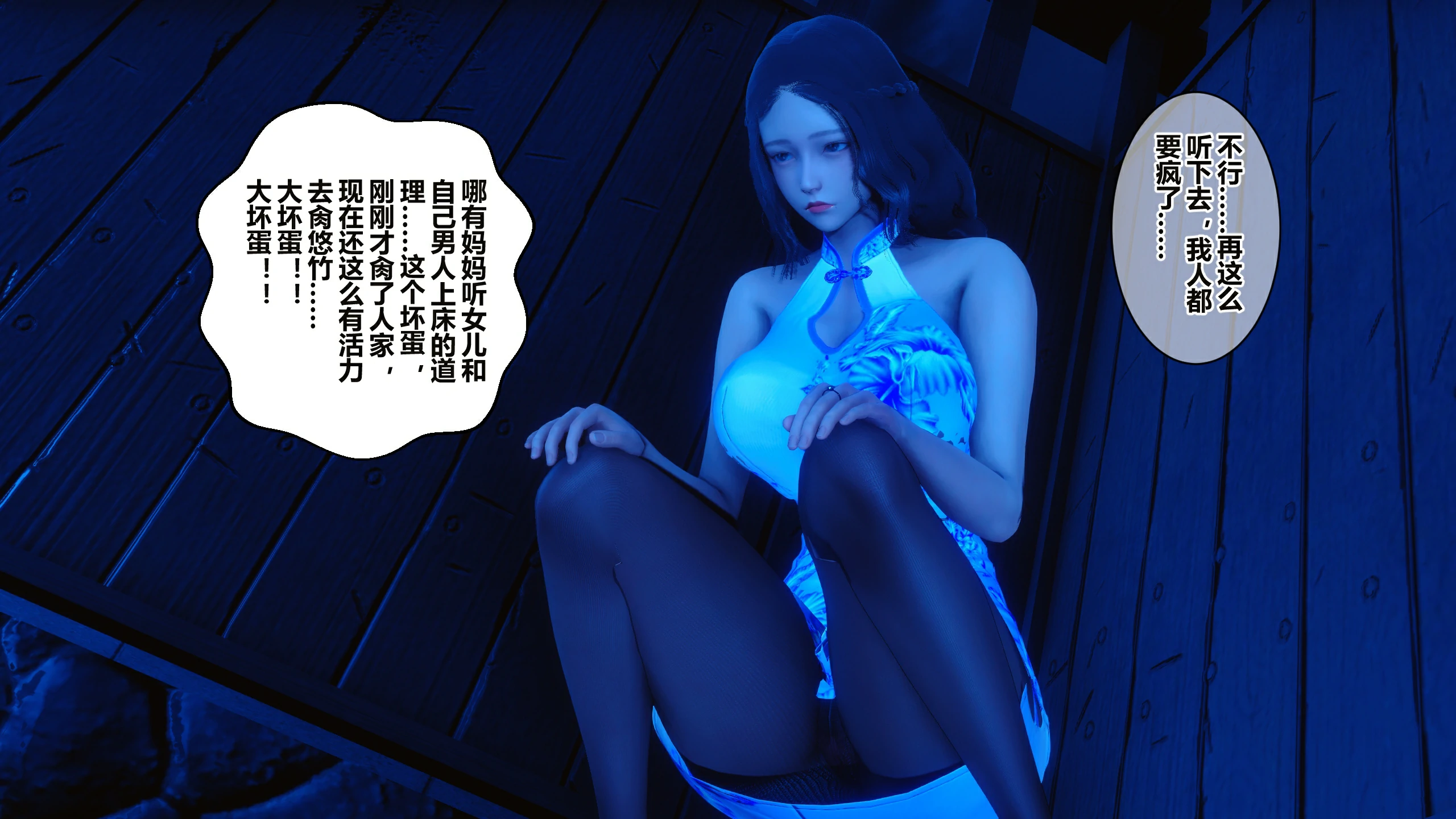 第246页