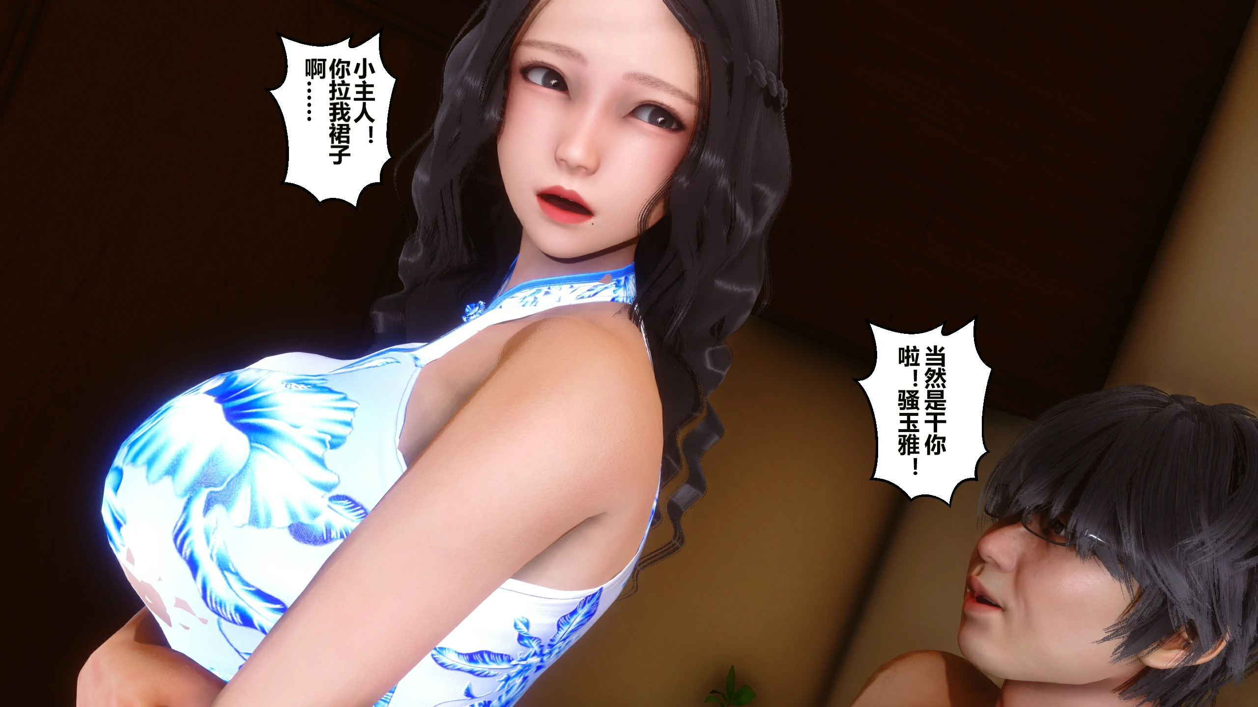 第320页