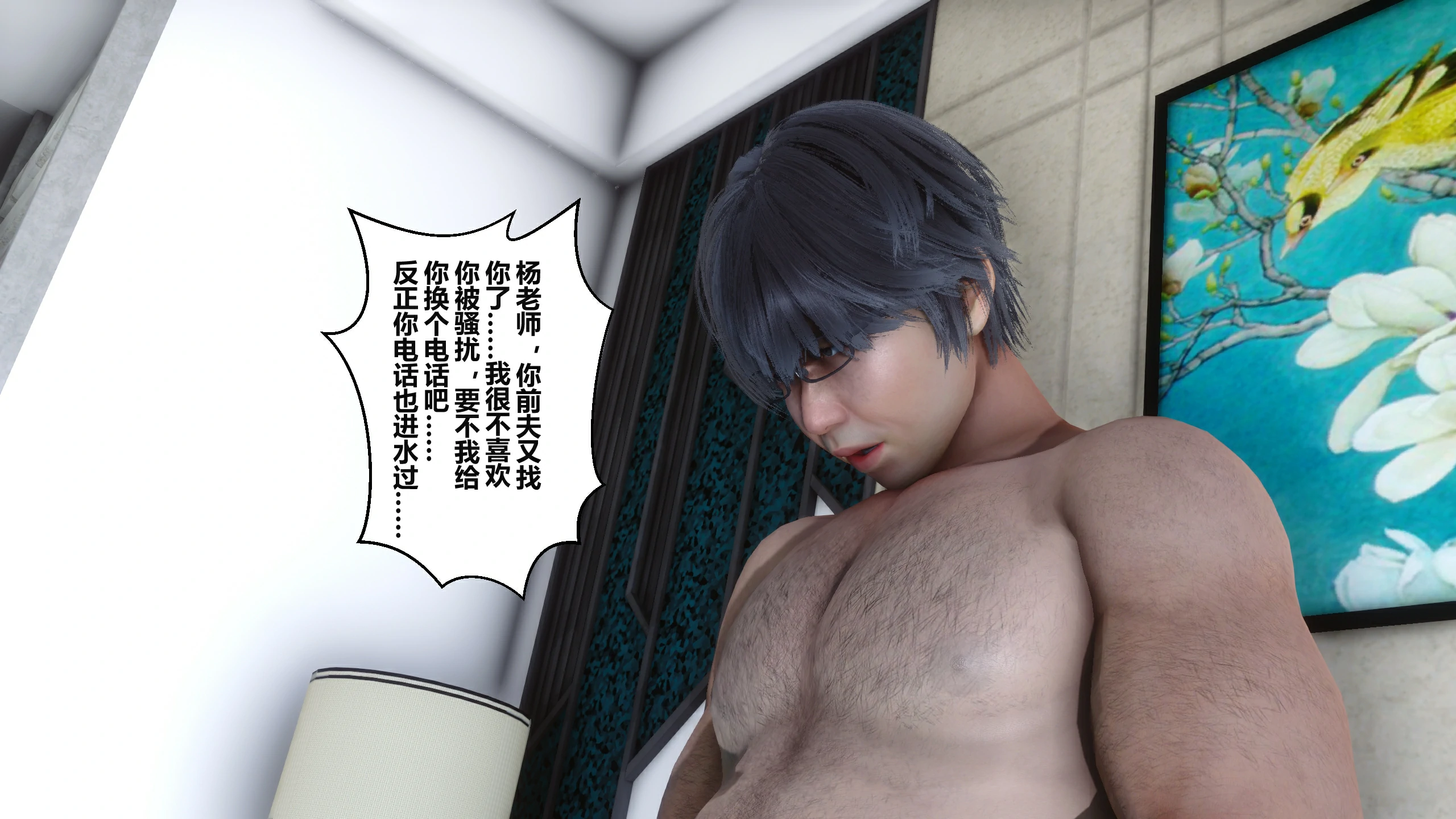 第49页