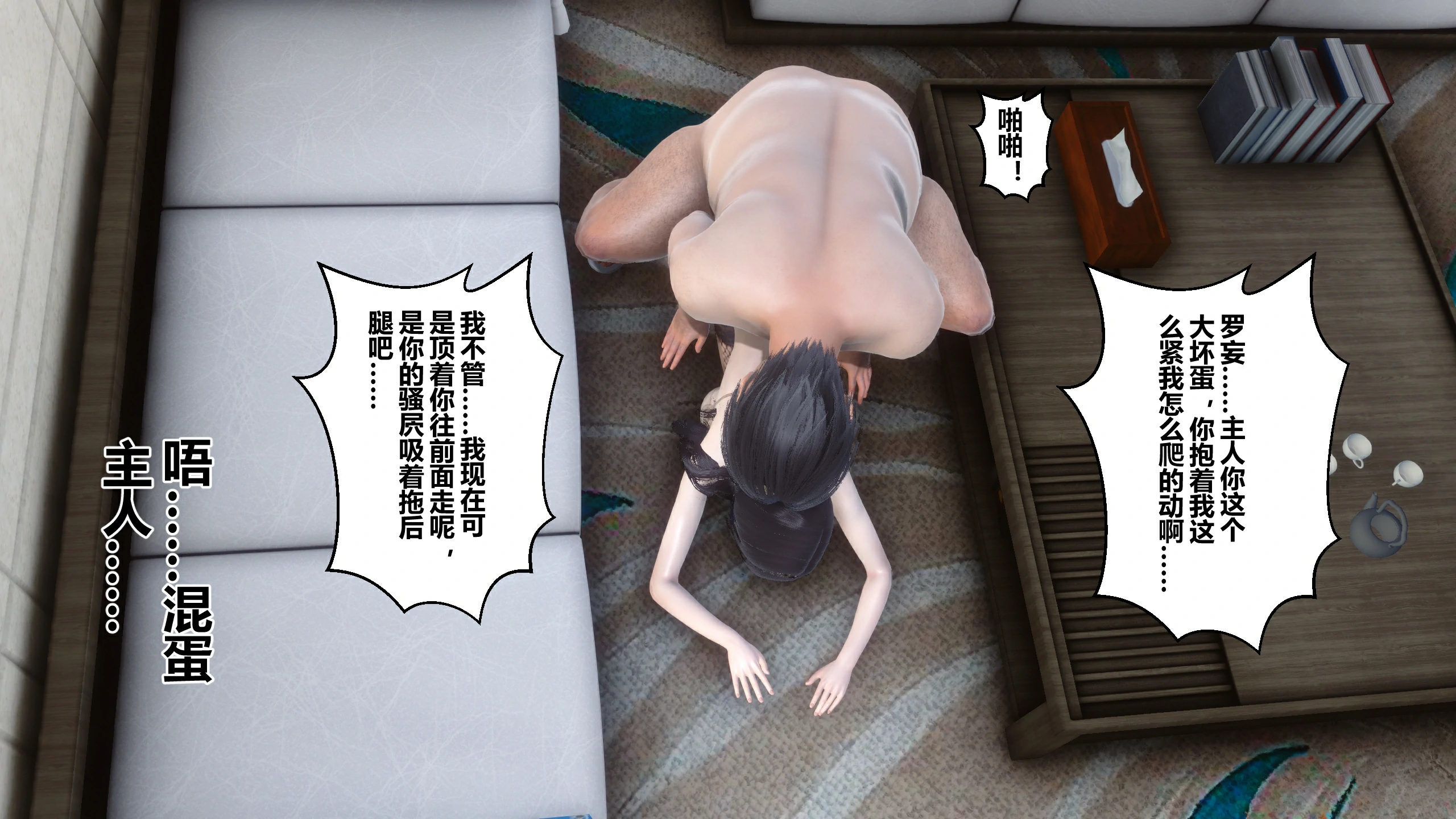第68页
