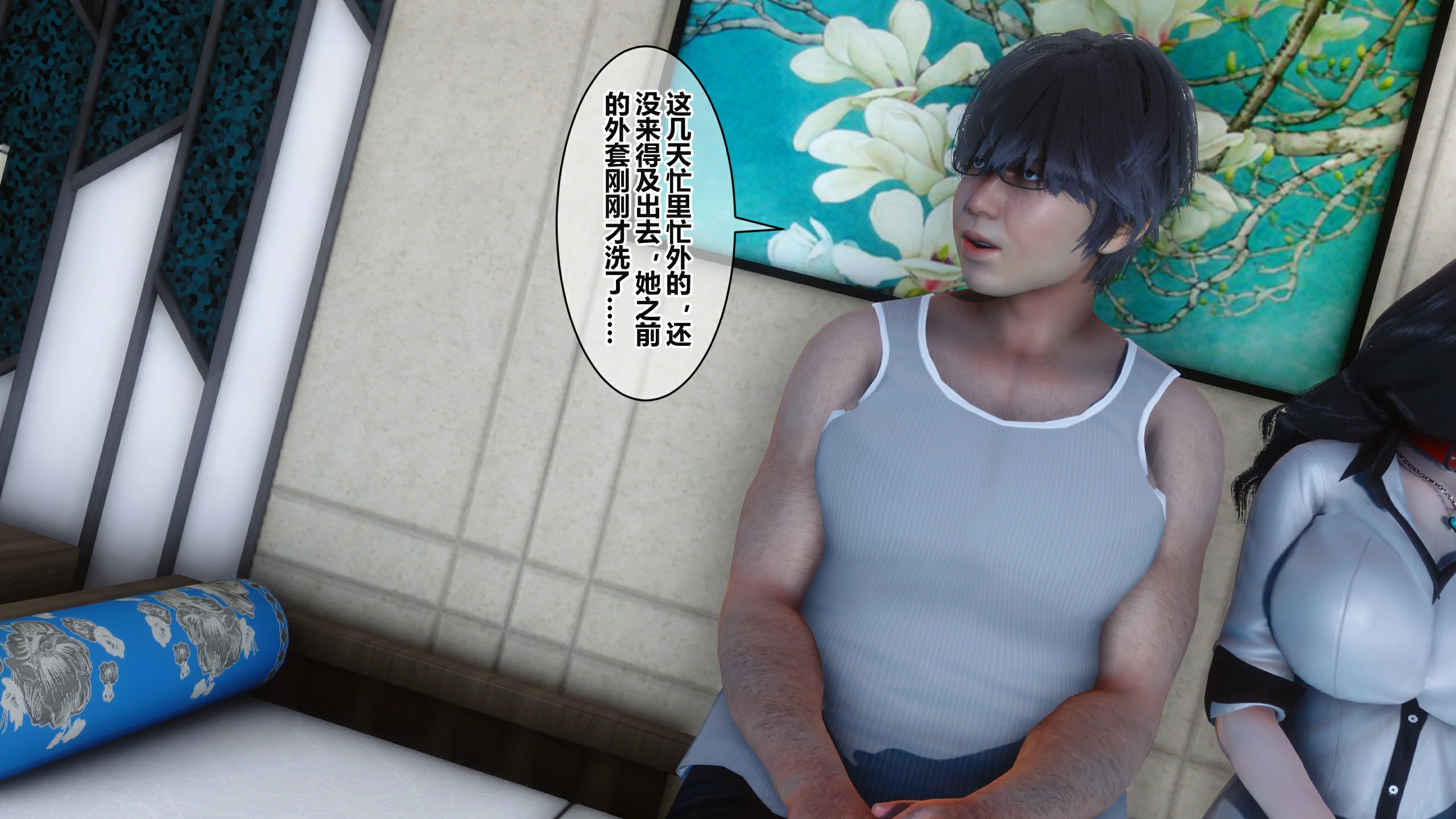 第142页