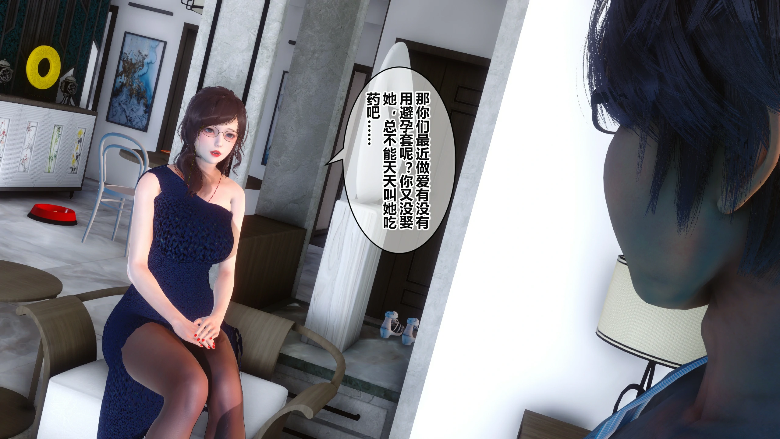 第143页