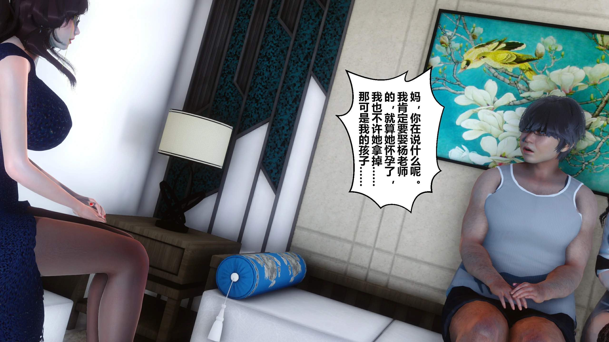 第144页