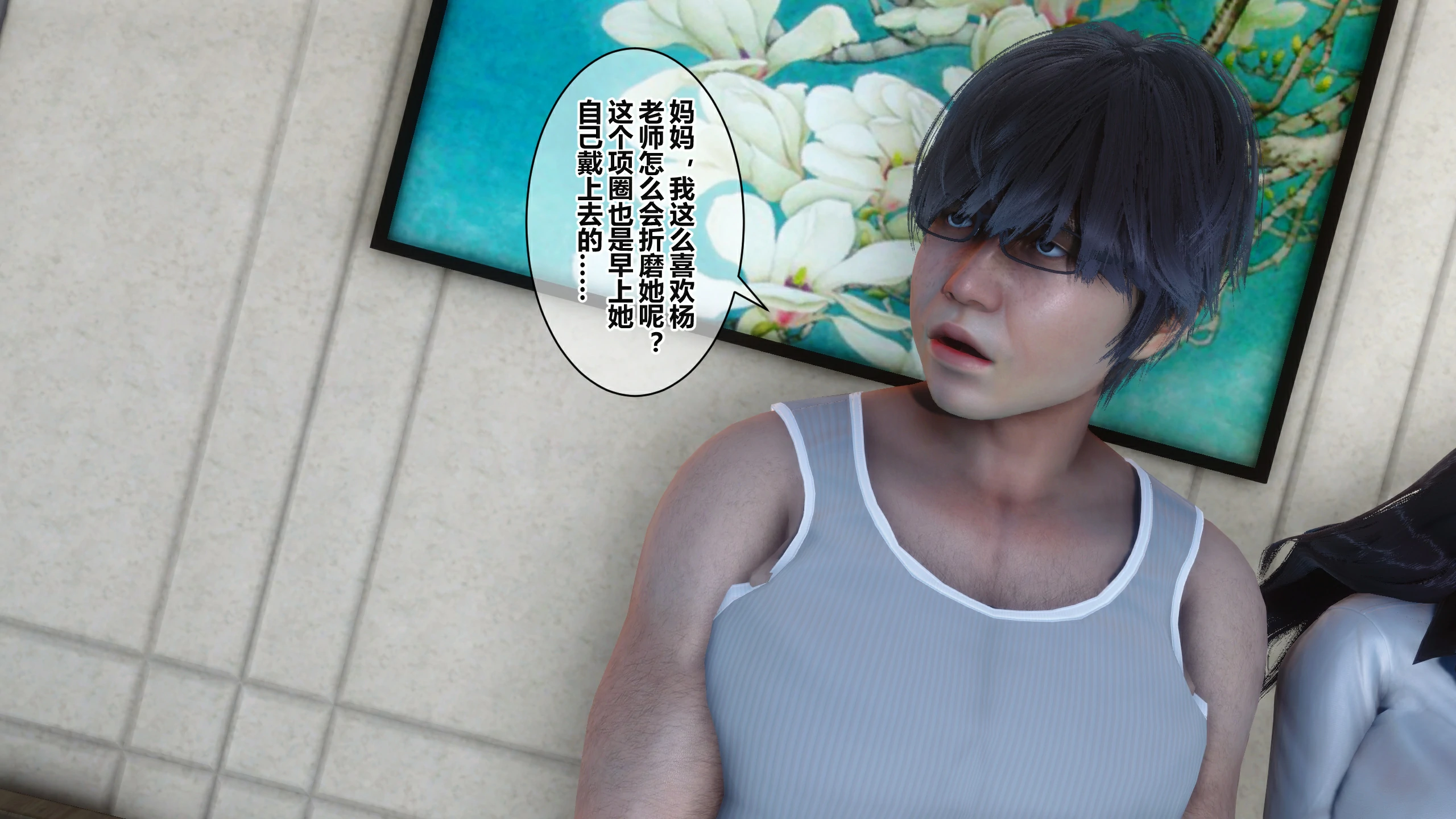 第146页