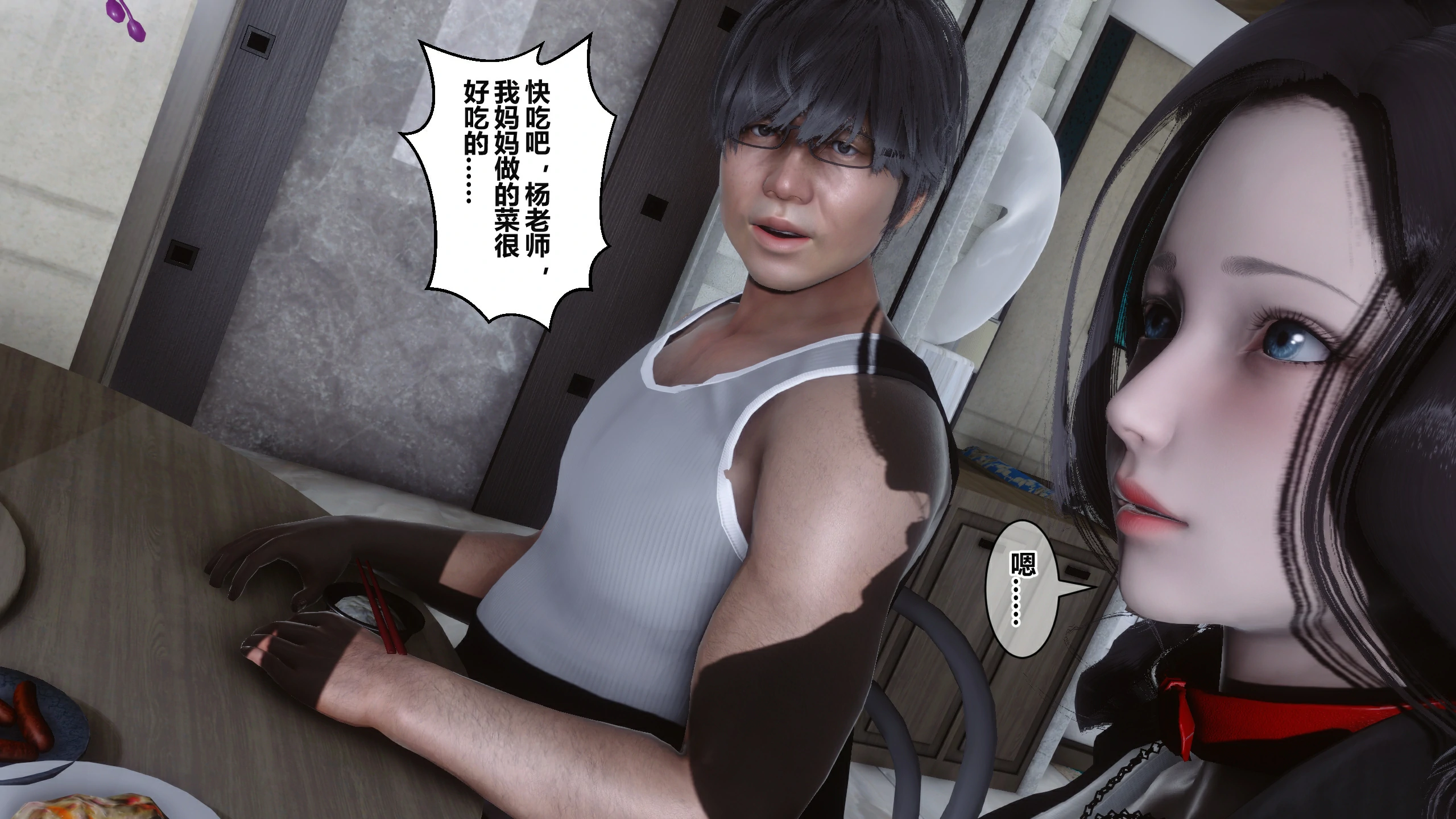 第197页
