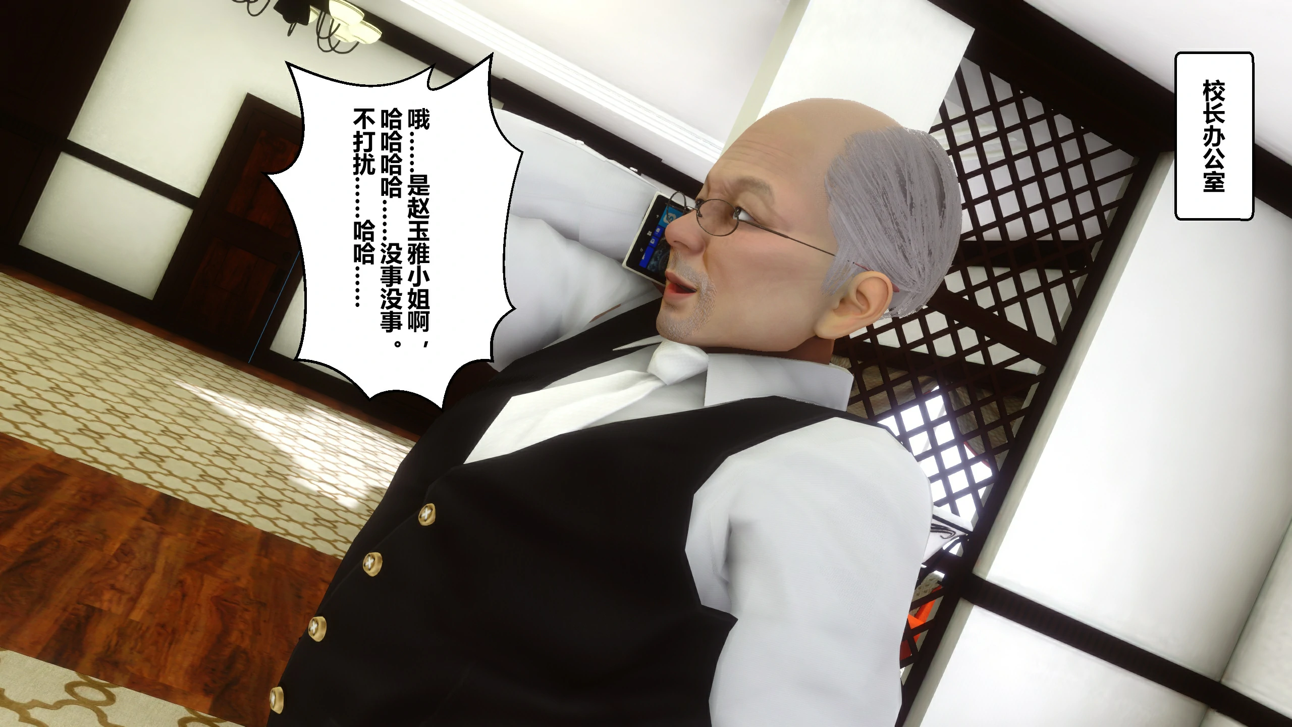 第38页