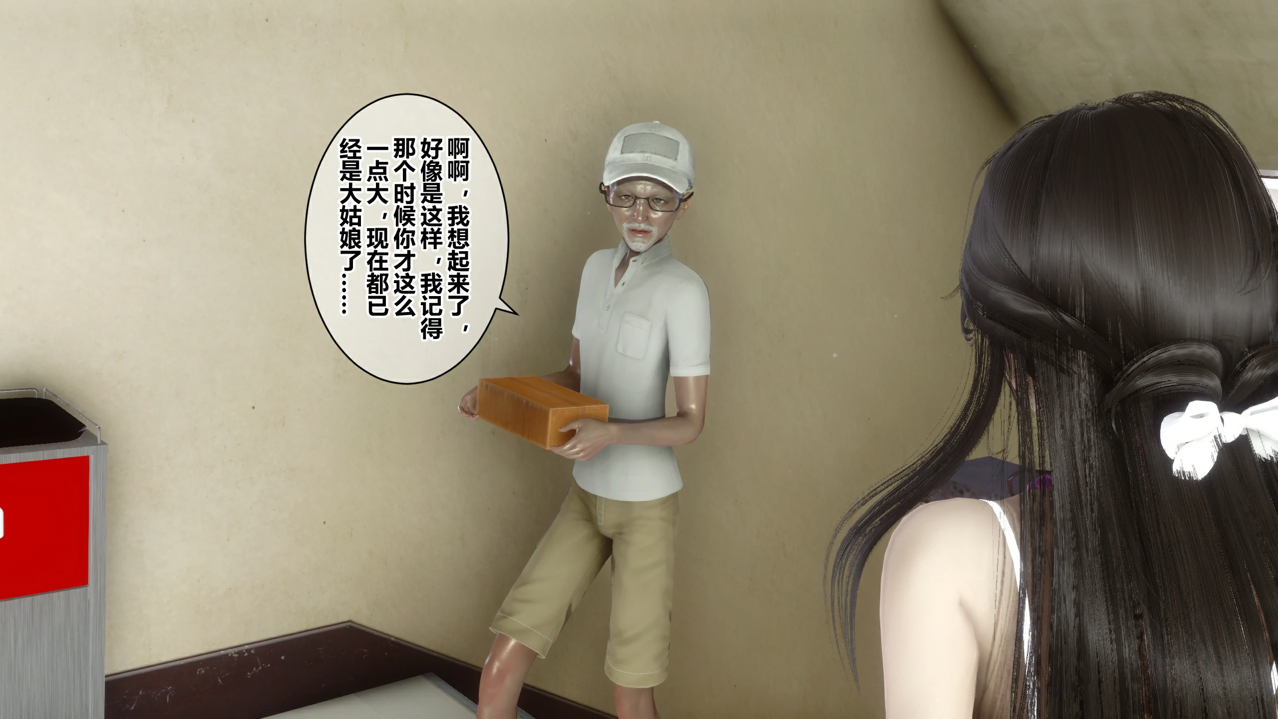 第54页