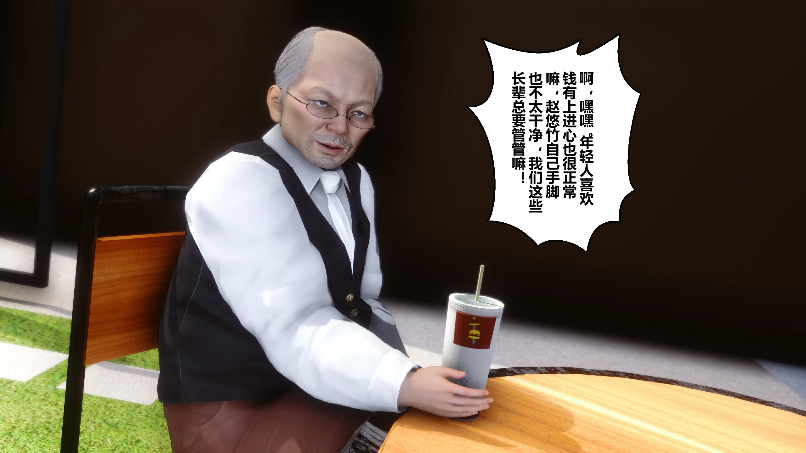第90页