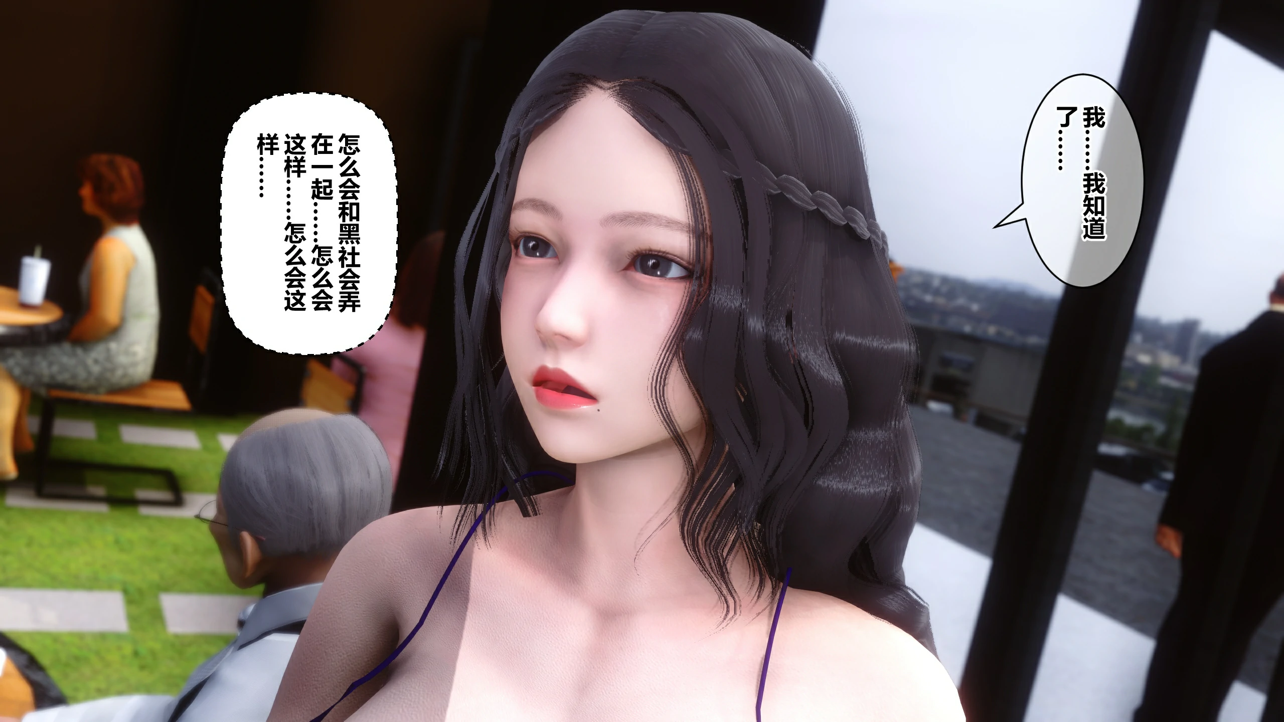 第117页
