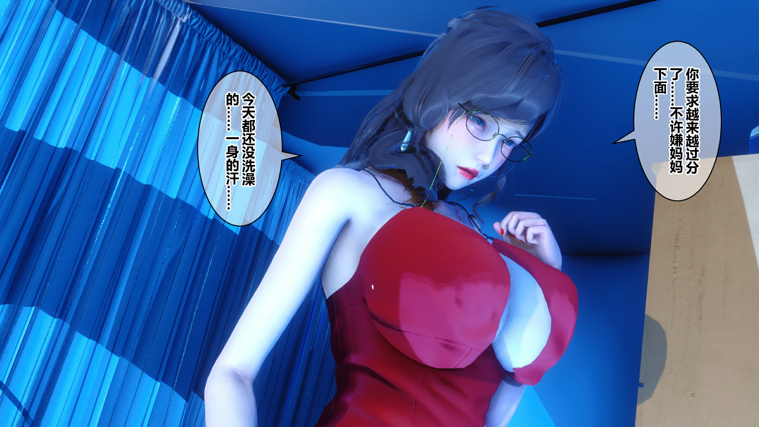 第254页