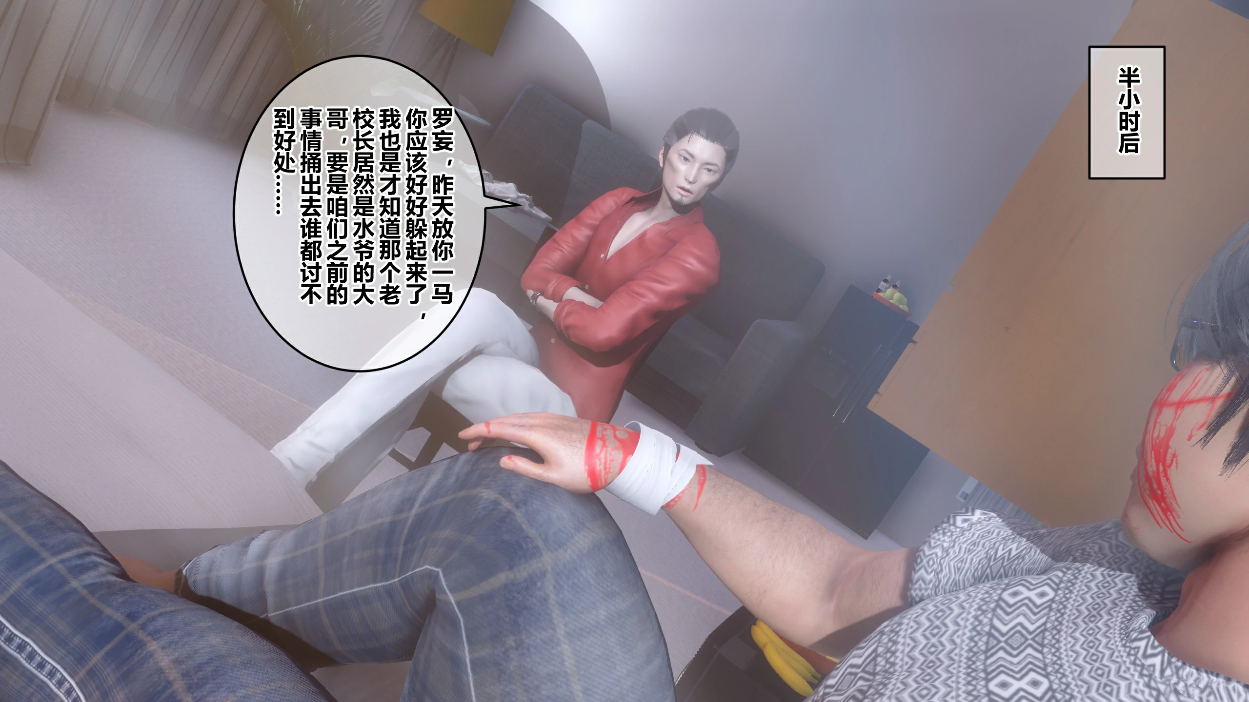 第6页