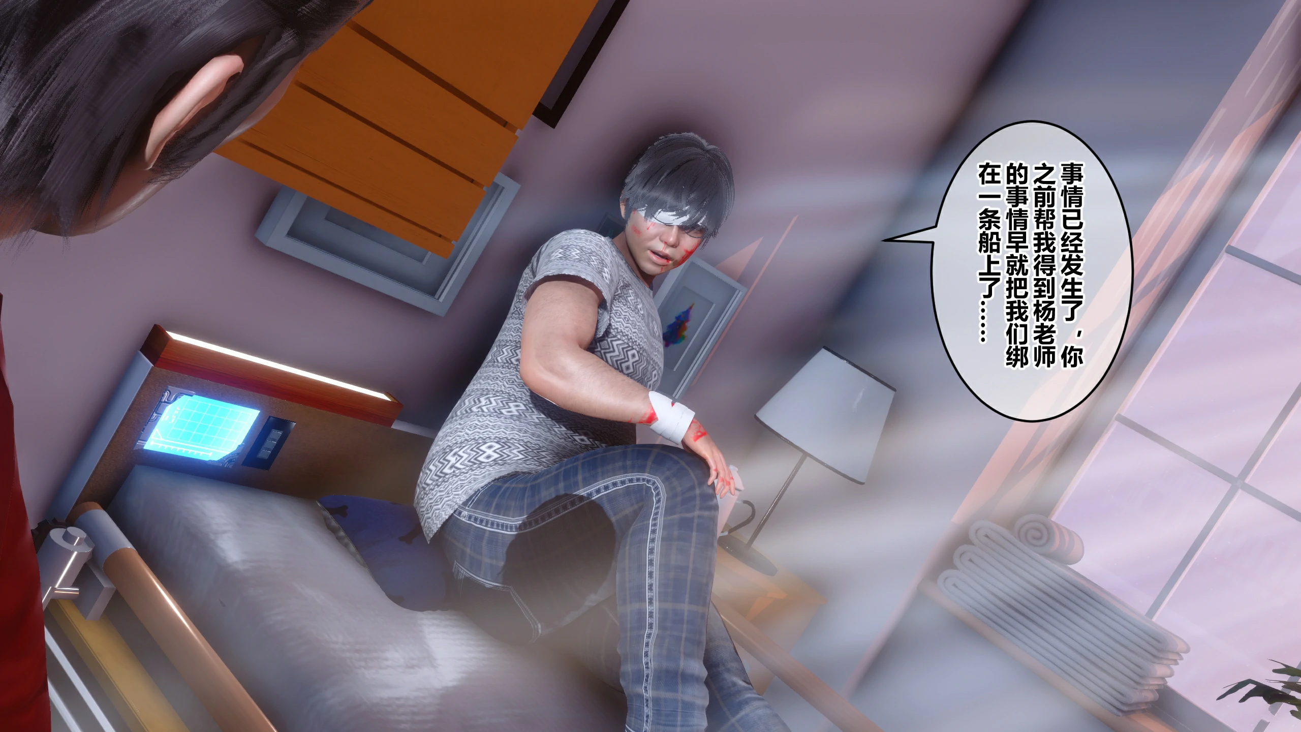 第7页