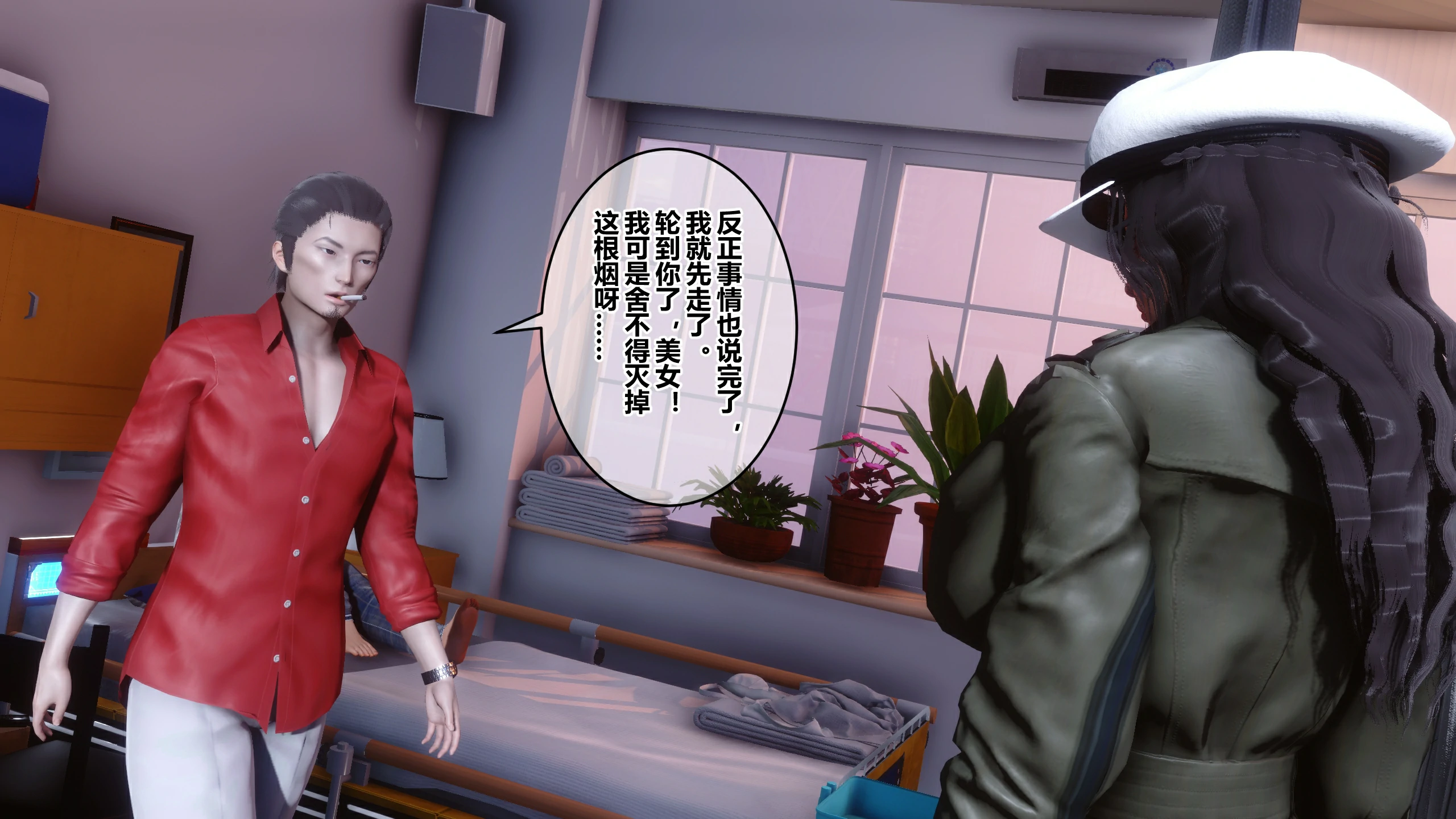 第26页