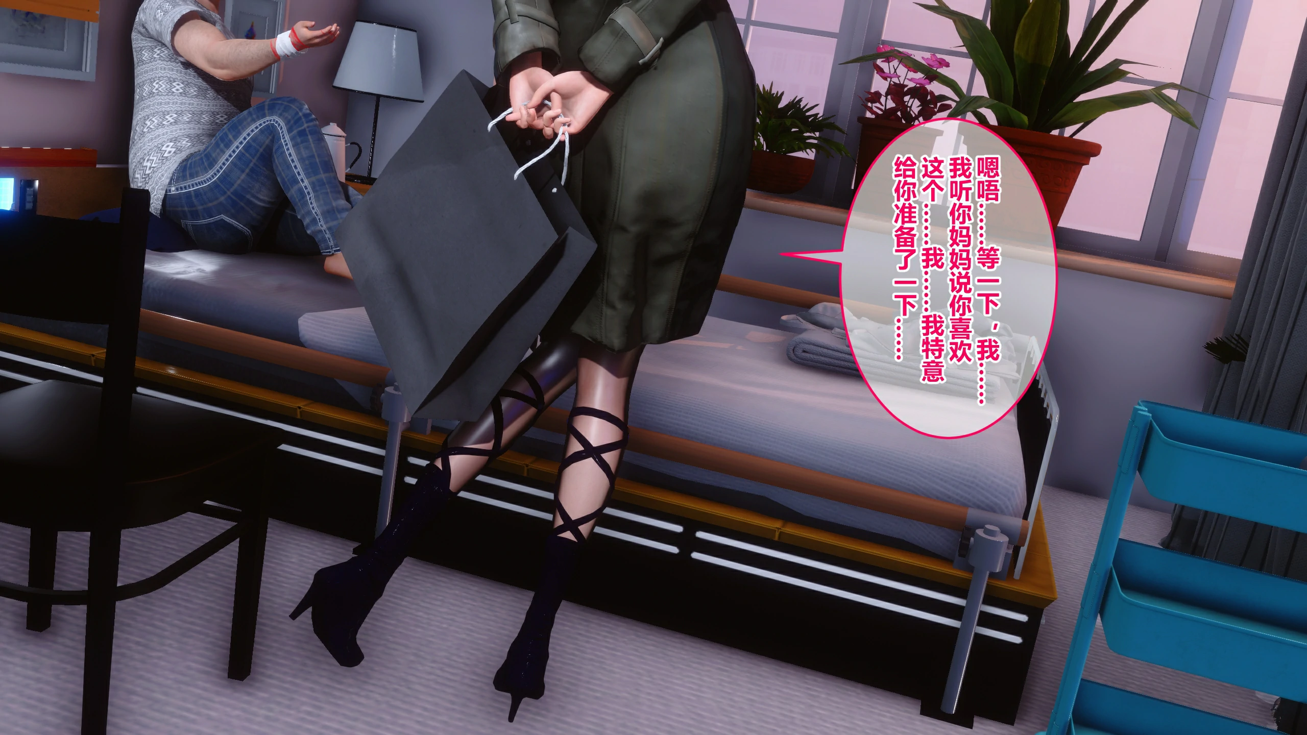 第31页