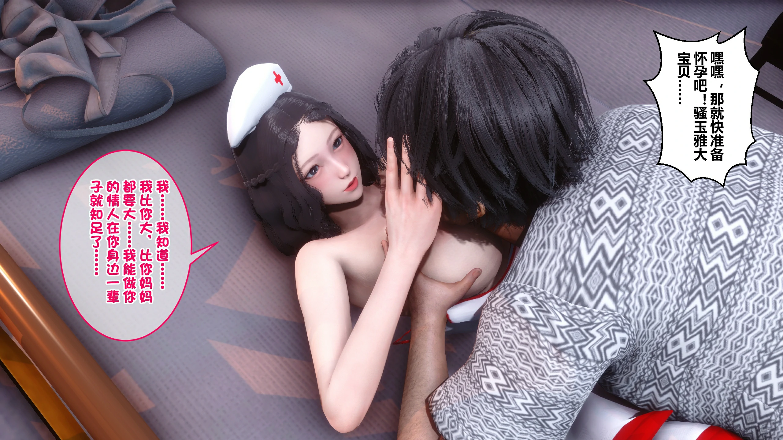第67页