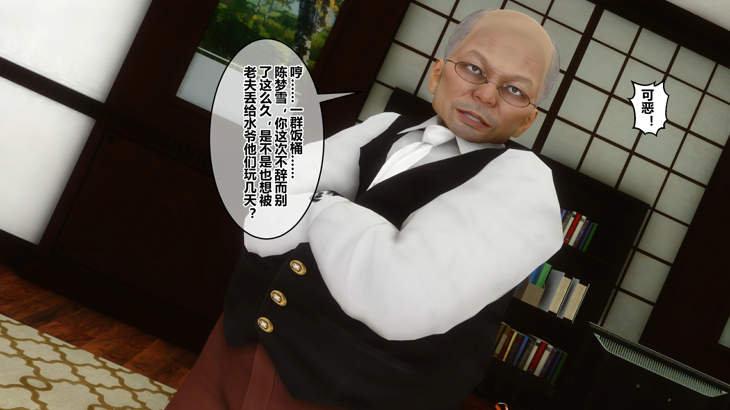 第71页