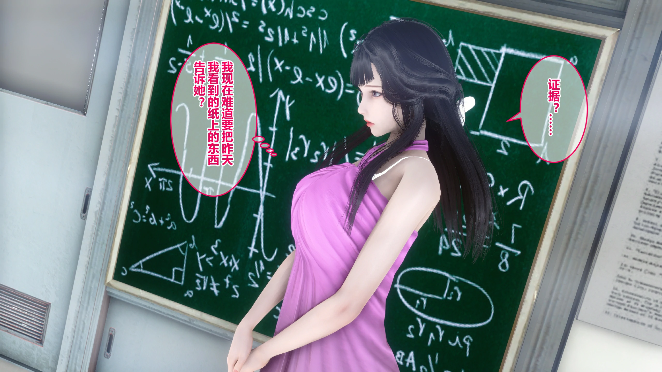 第131页