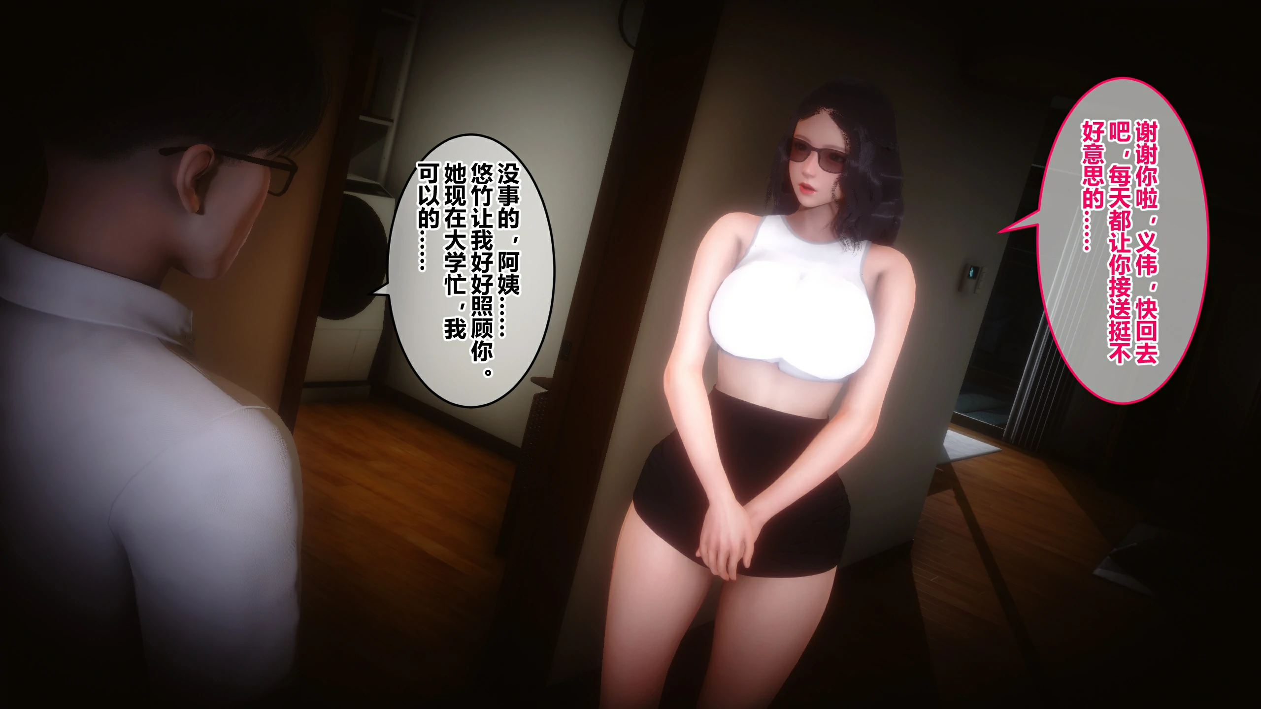 第141页