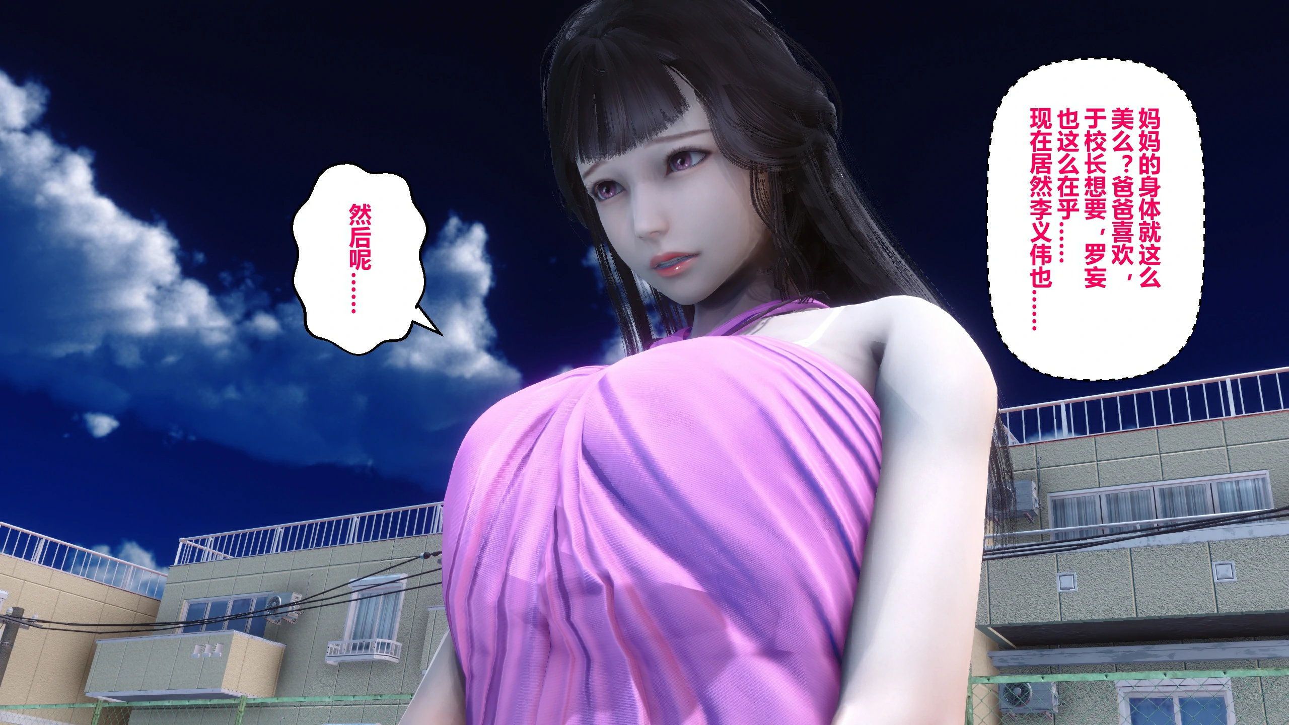 第146页
