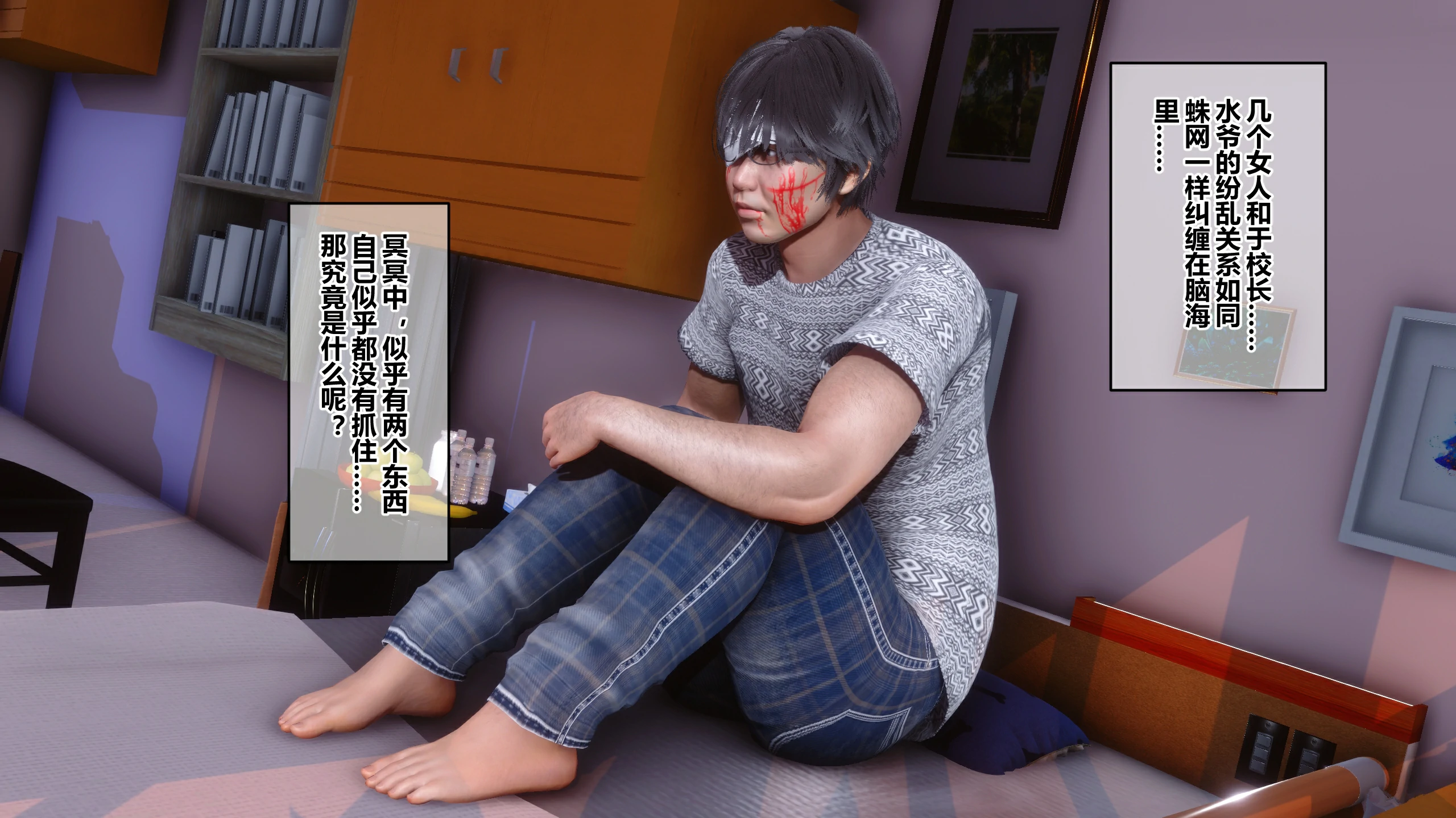 第314页