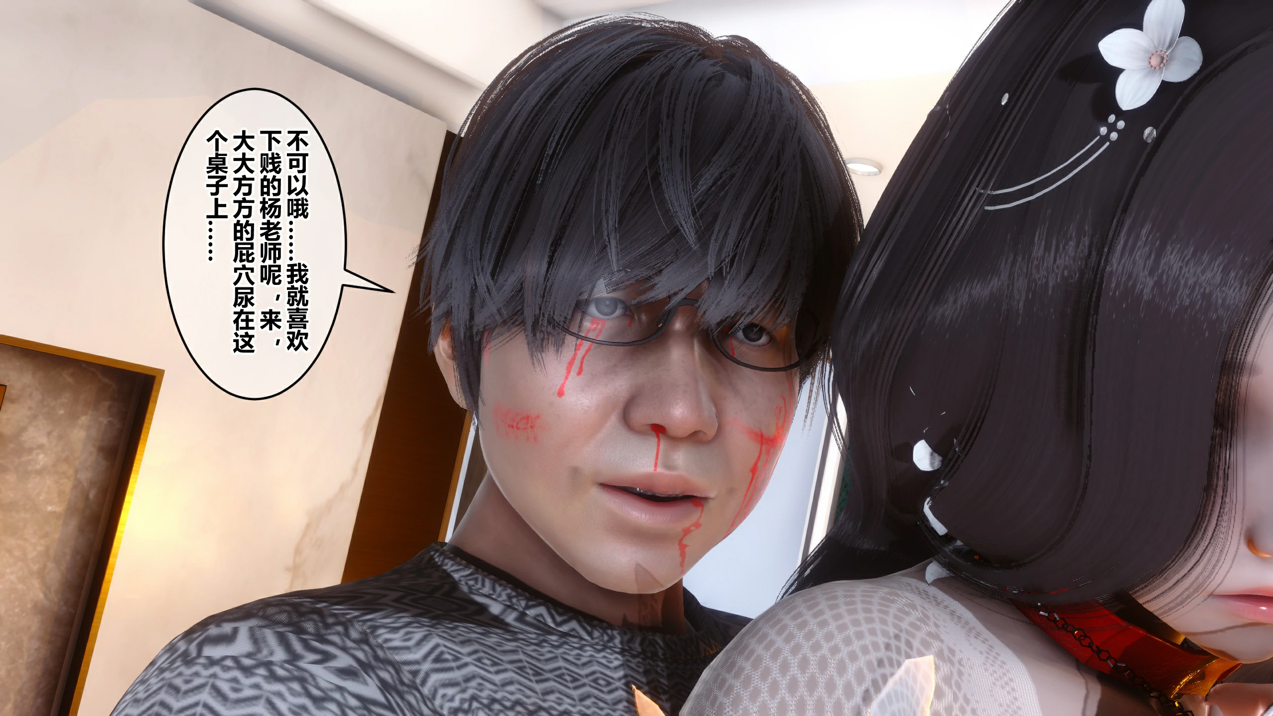 第42页