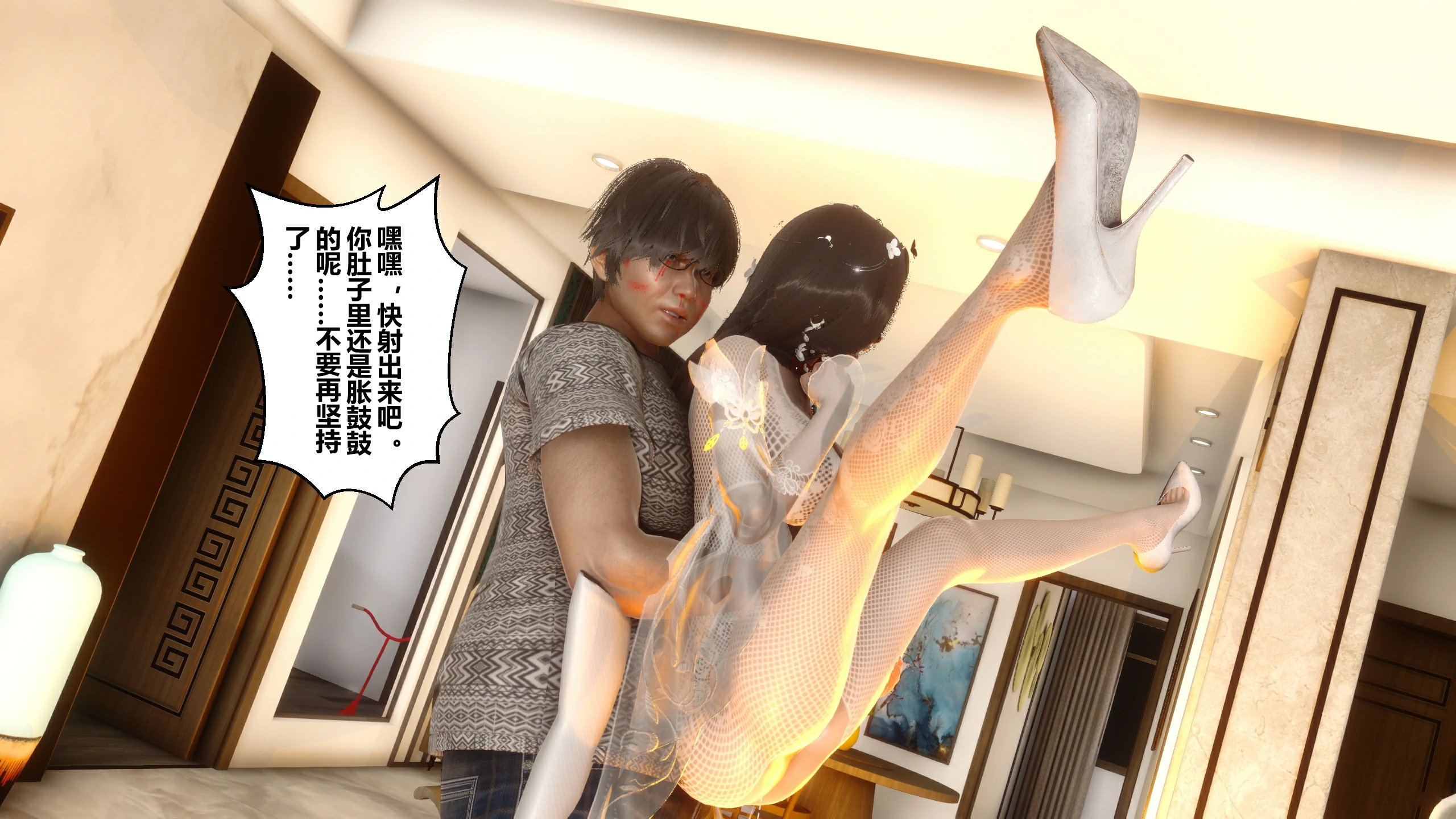 第53页