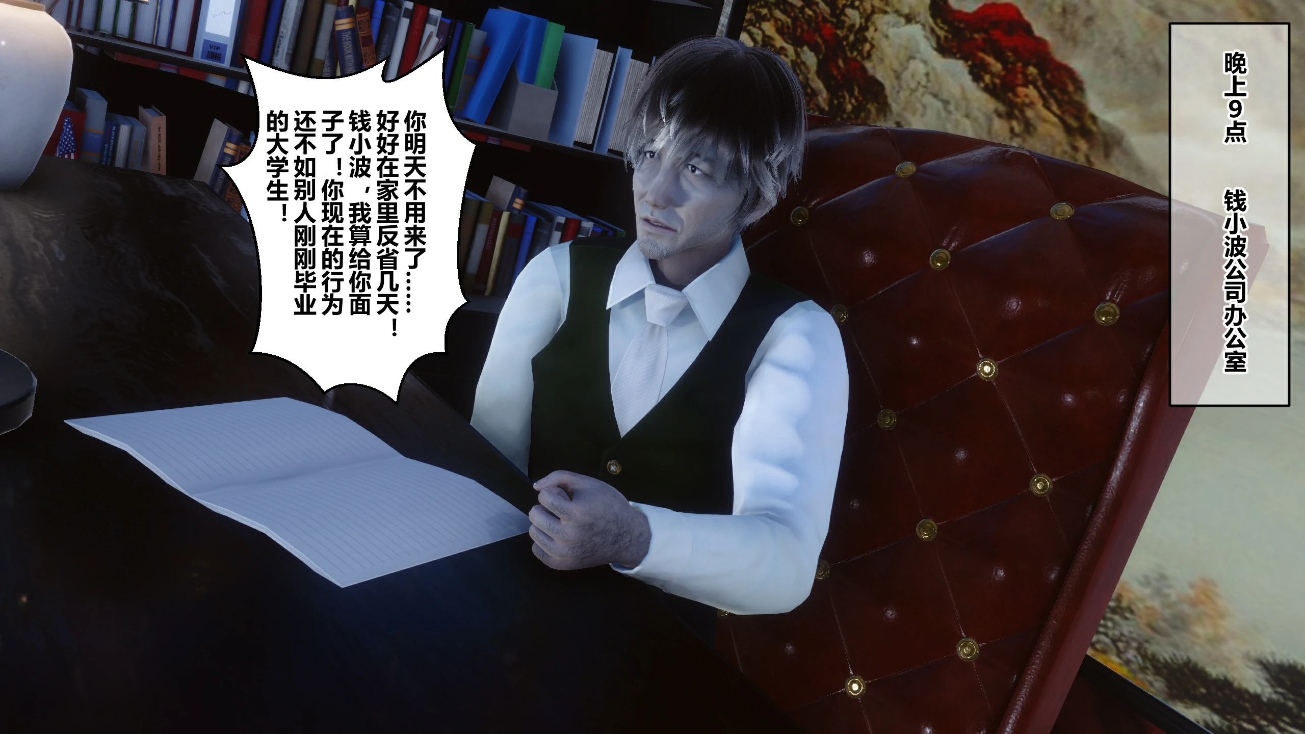 第60页