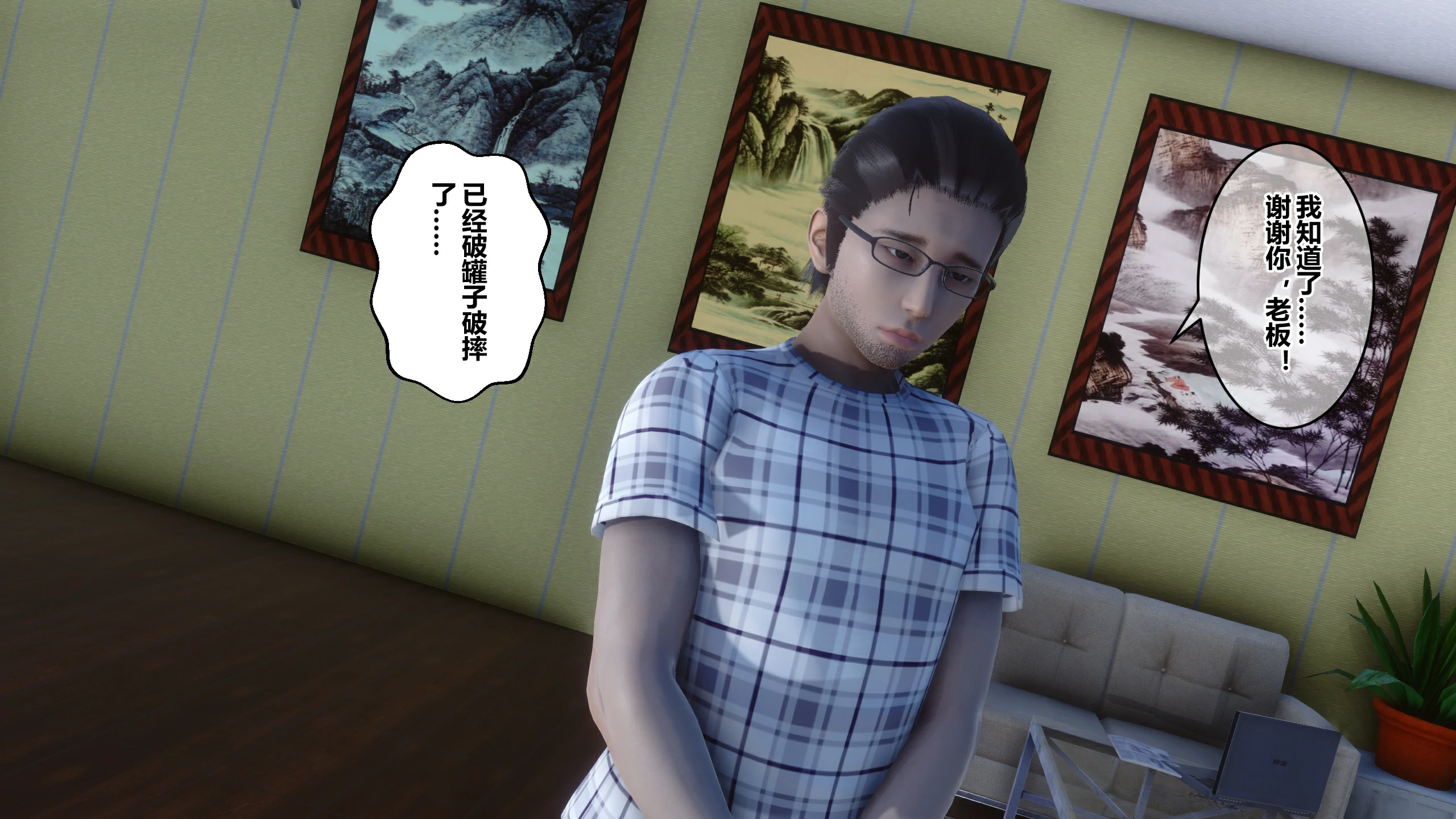 第61页