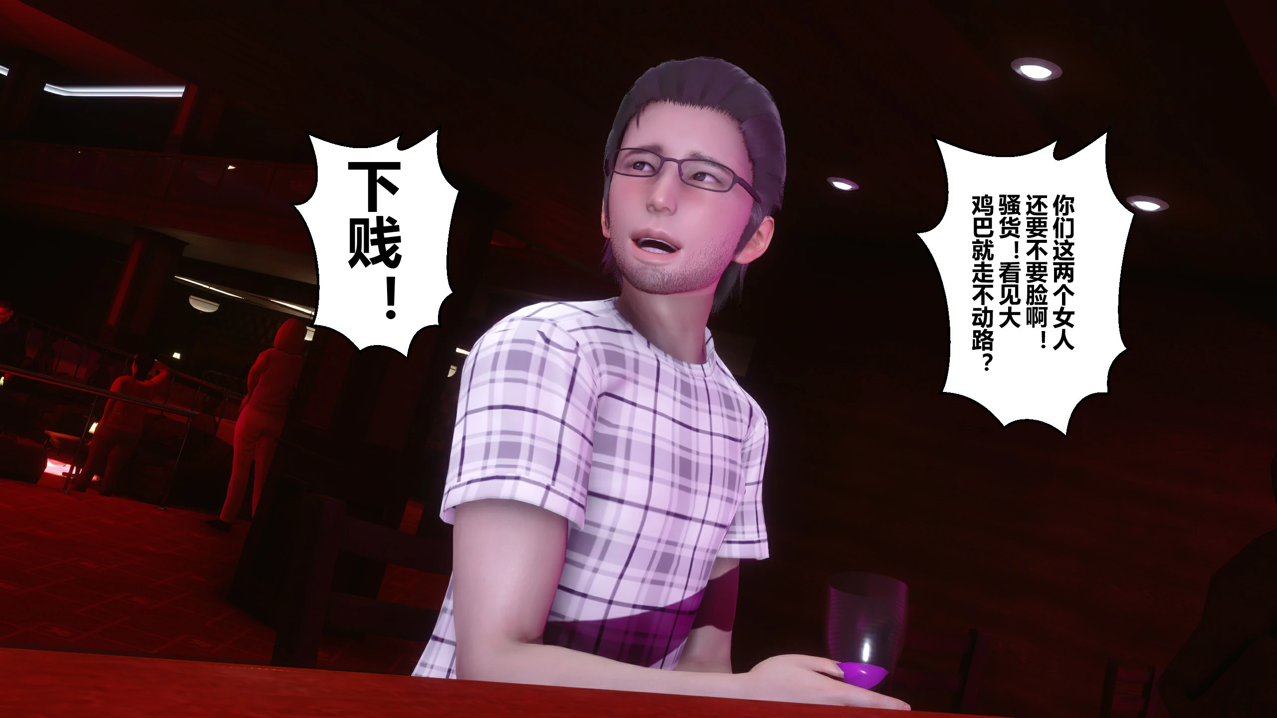 第112页