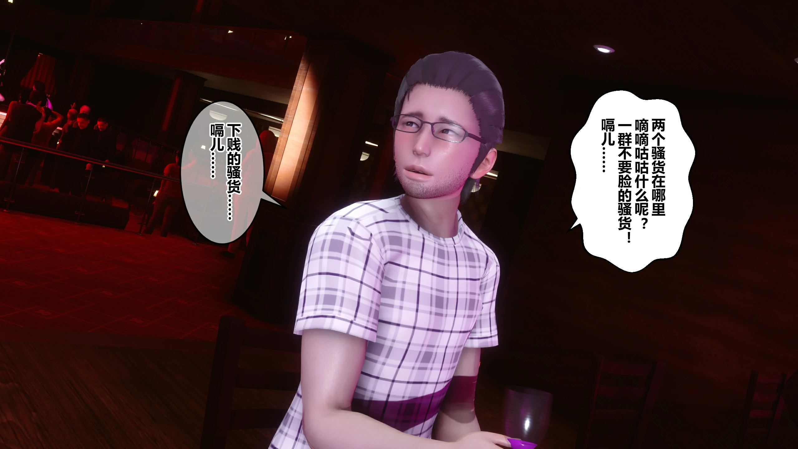 第116页