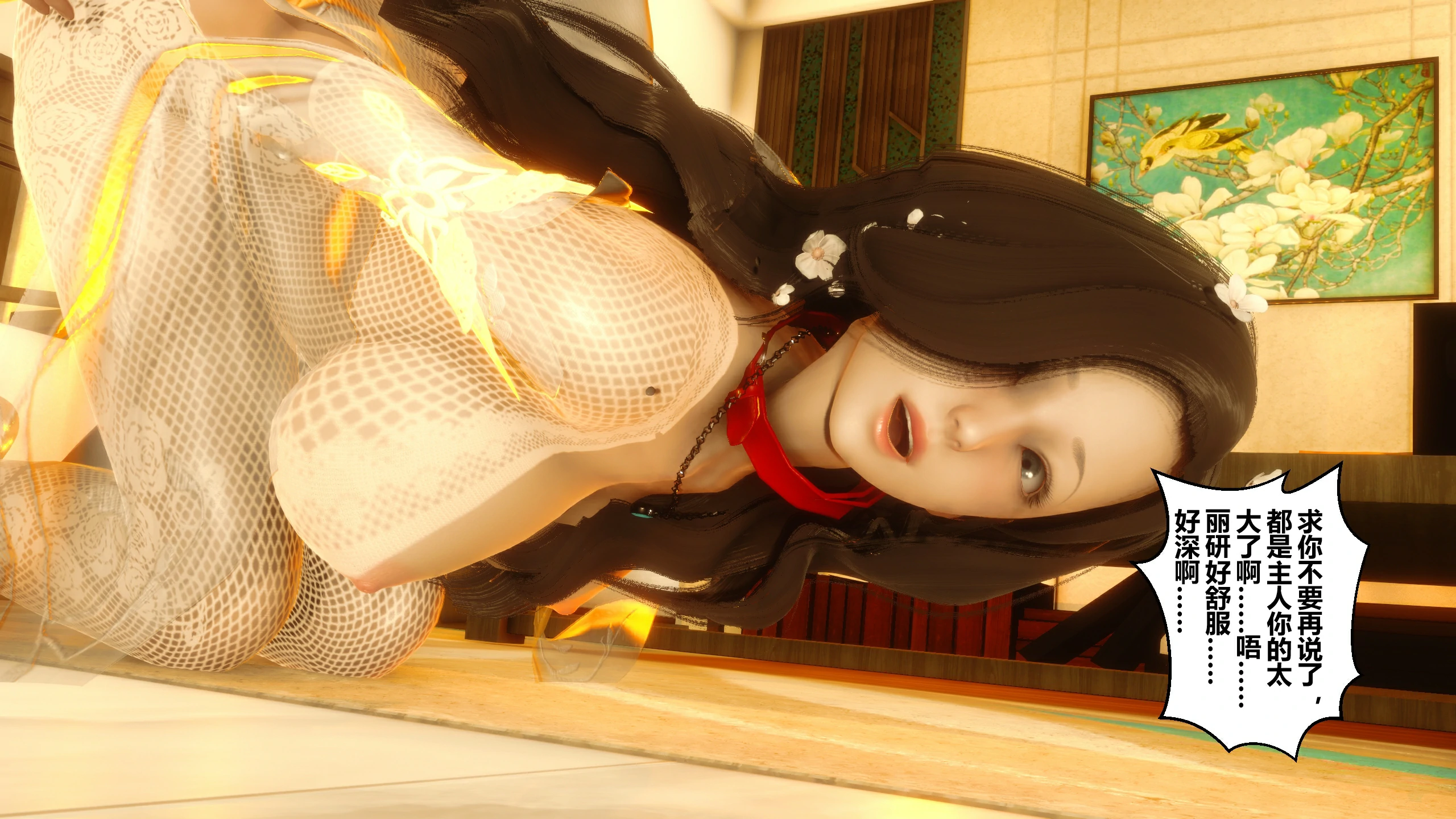 第134页