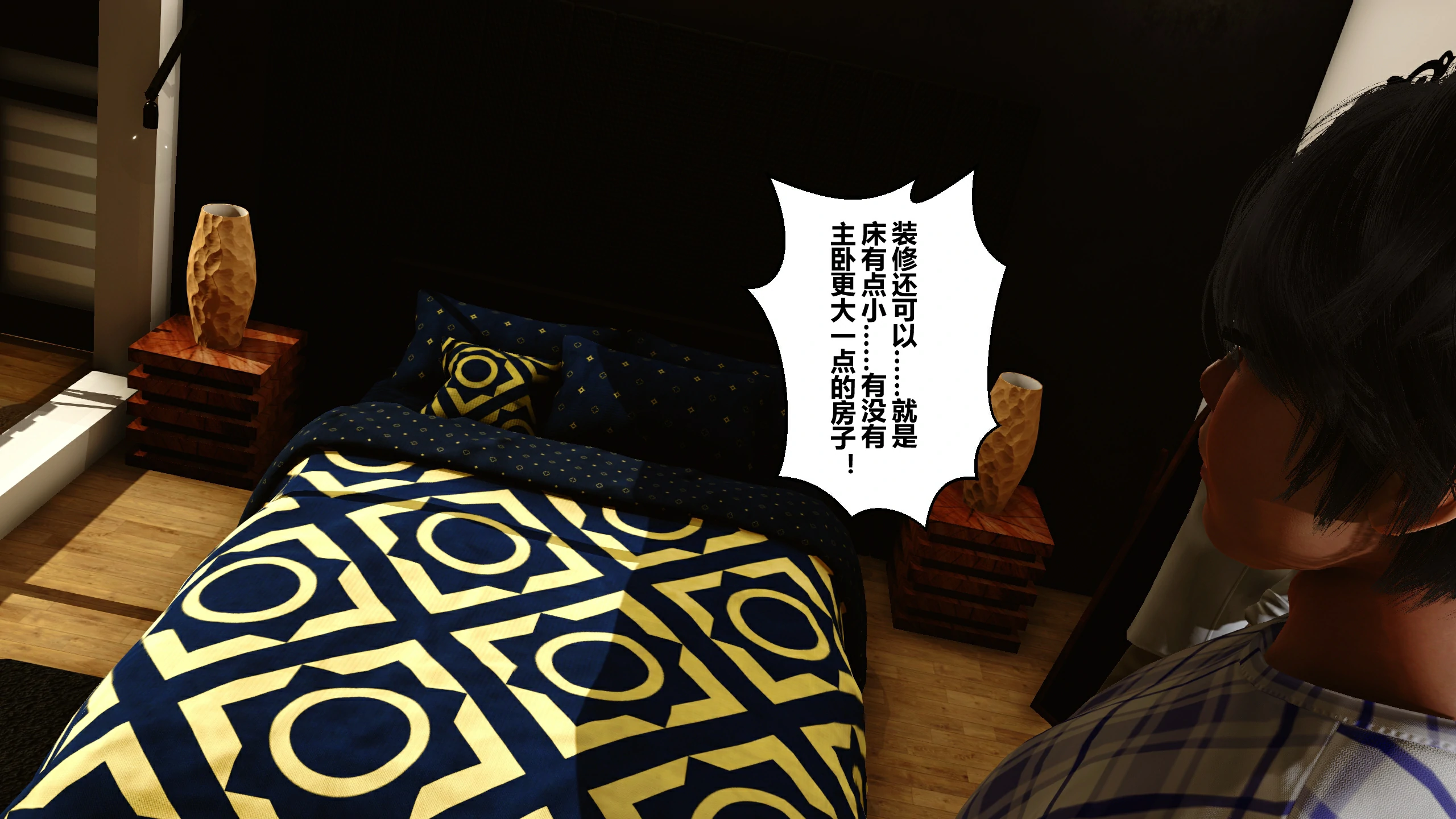 第205页