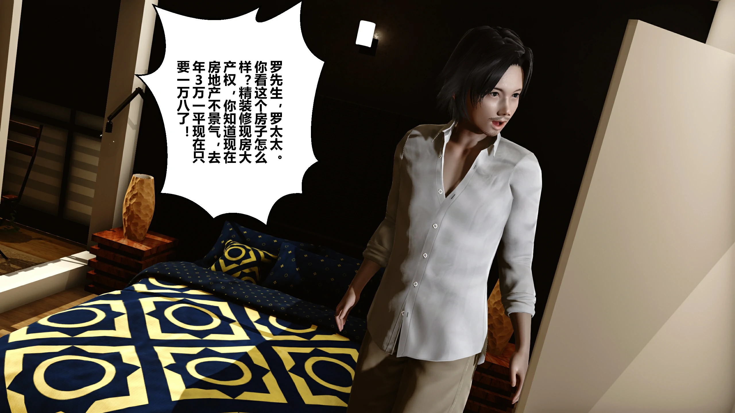 第204页